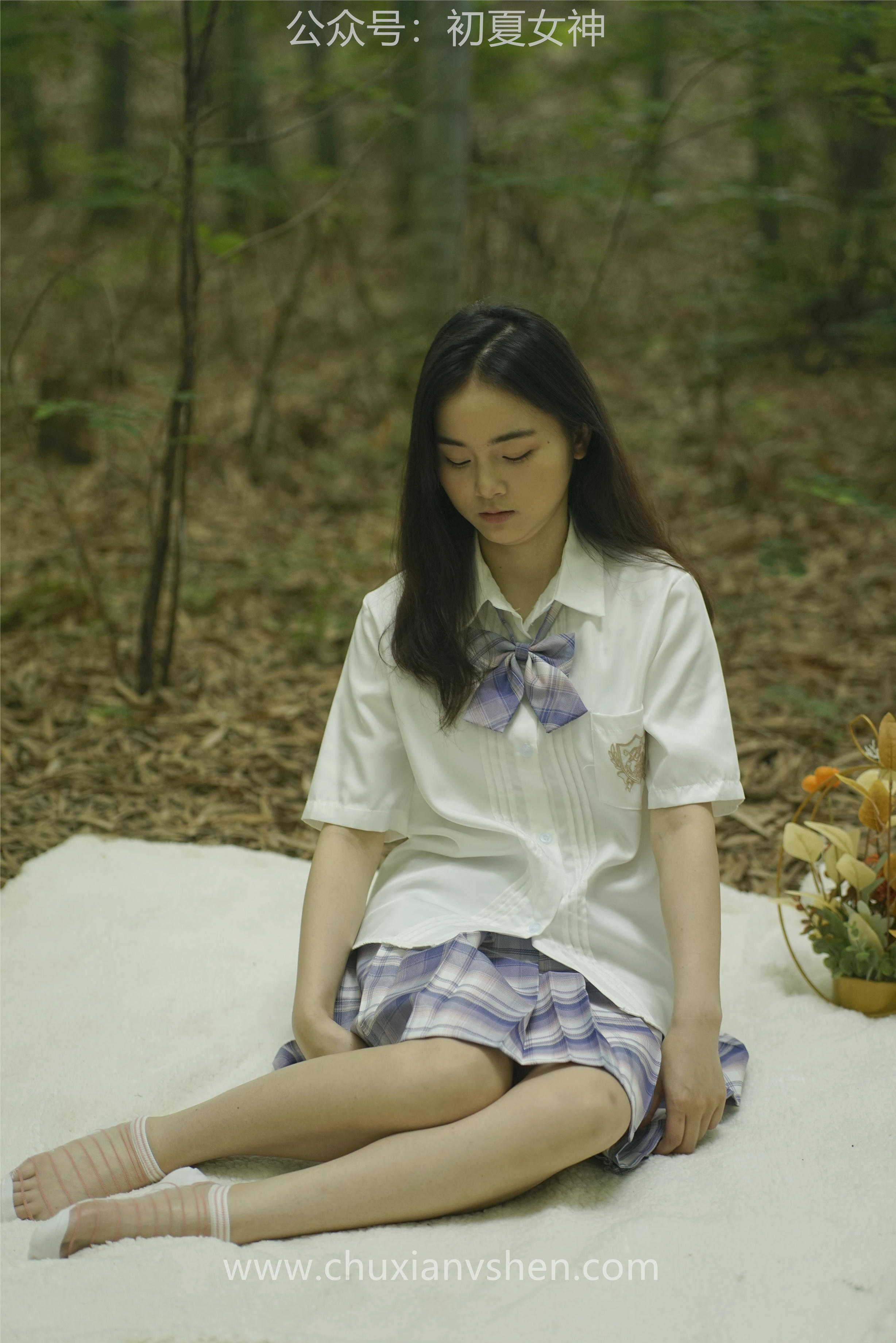 初夏女神 NO.076 十一 周末丛林 JK套搭配的袜子遭嫌弃[153P+1V／6.08GB]_第2集