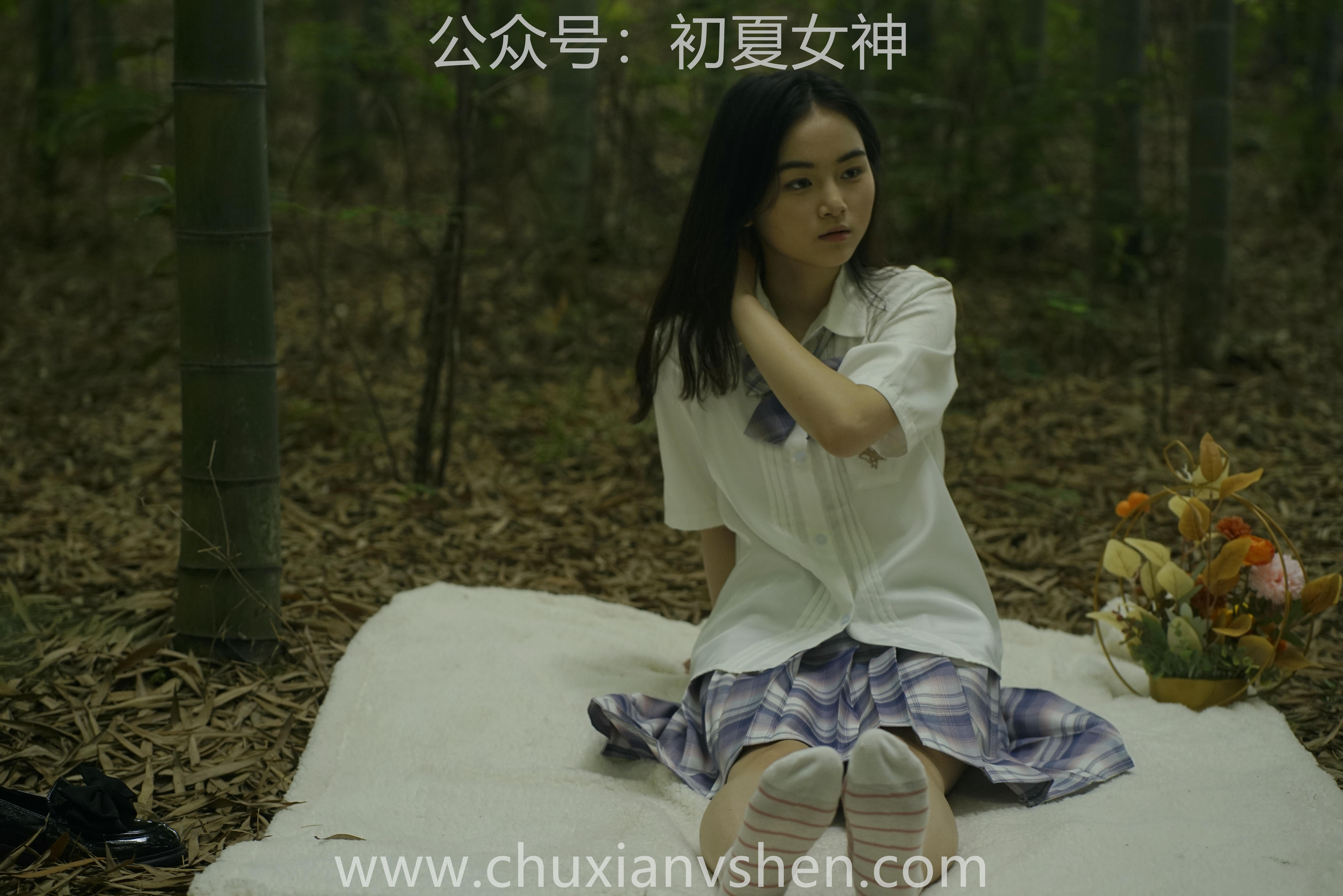 初夏女神 NO.076 十一 周末丛林 JK套搭配的袜子遭嫌弃[153P+1V／6.08GB]_第2集