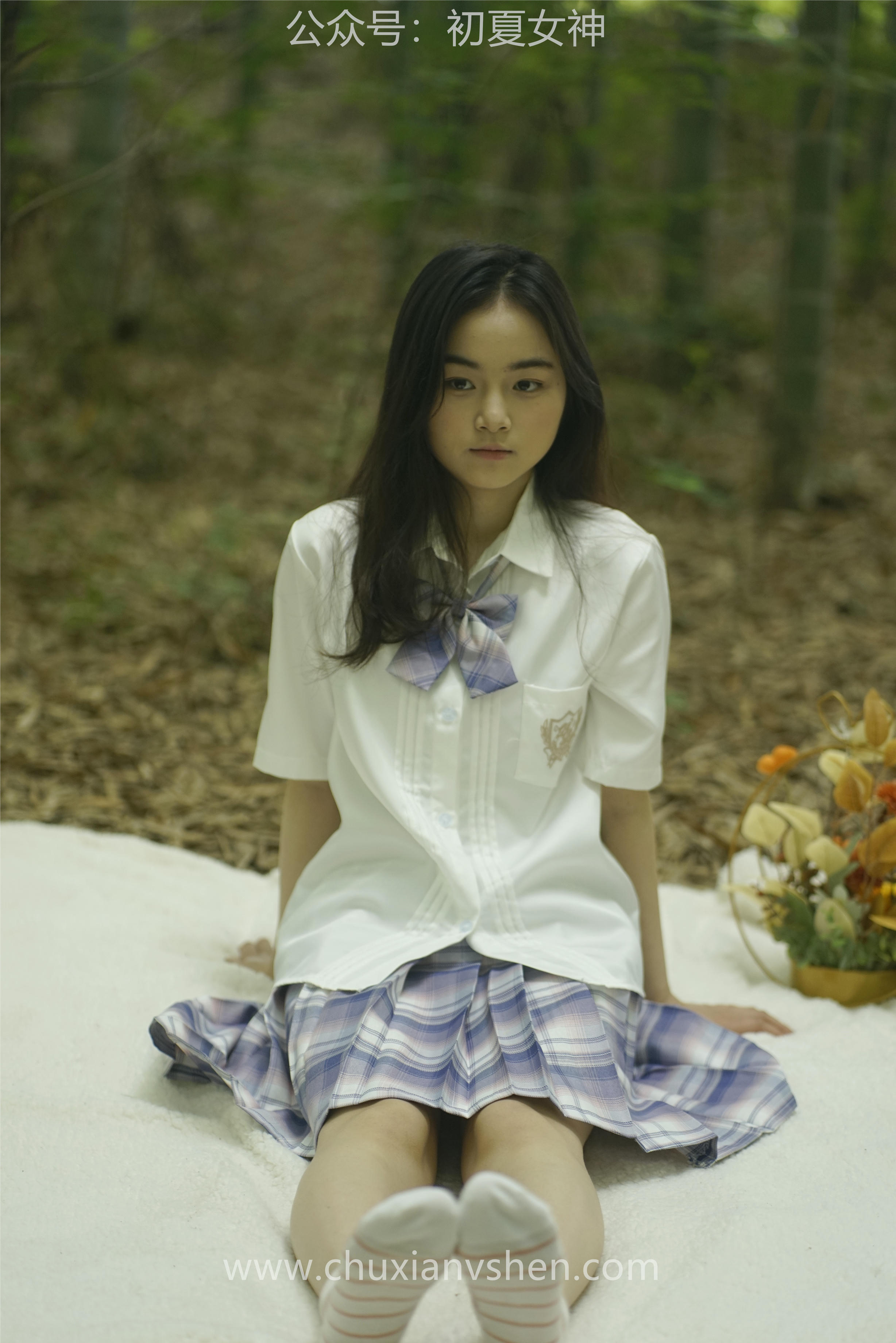 初夏女神 NO.076 十一 周末丛林 JK套搭配的袜子遭嫌弃[153P+1V／6.08GB]_第2集