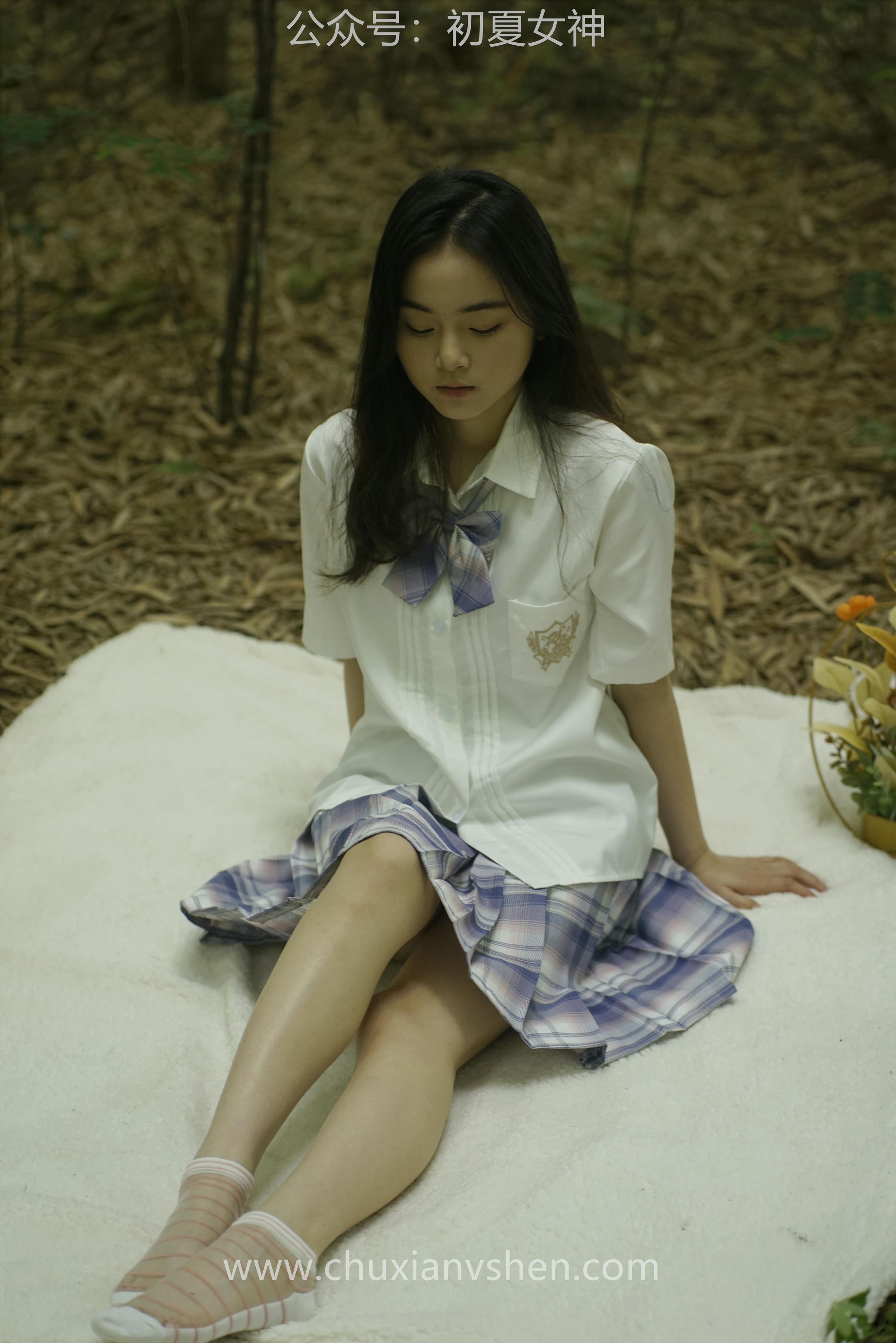 初夏女神 NO.076 十一 周末丛林 JK套搭配的袜子遭嫌弃[153P+1V／6.08GB]_第2集