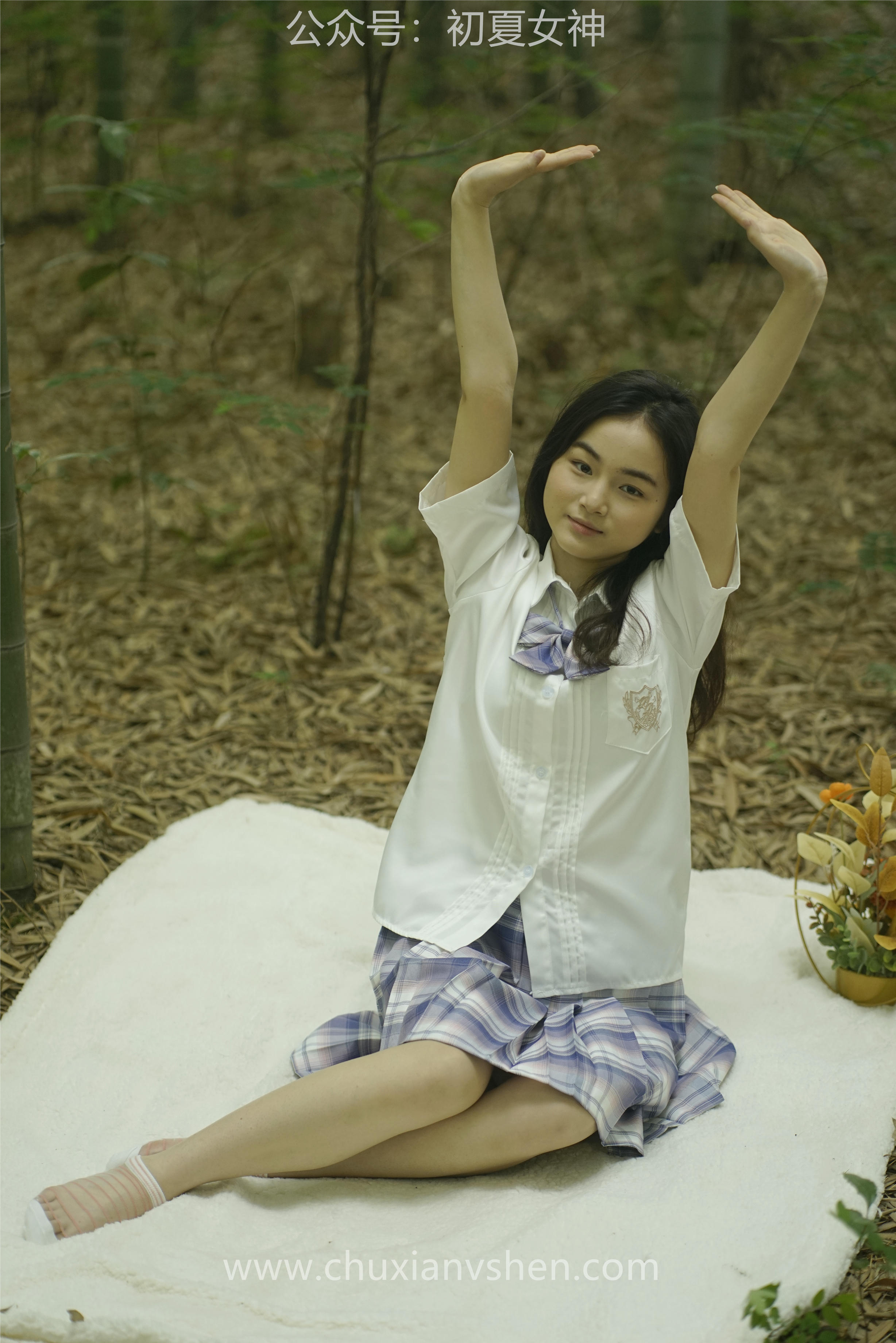 初夏女神 NO.076 十一 周末丛林 JK套搭配的袜子遭嫌弃[153P+1V／6.08GB]_第2集