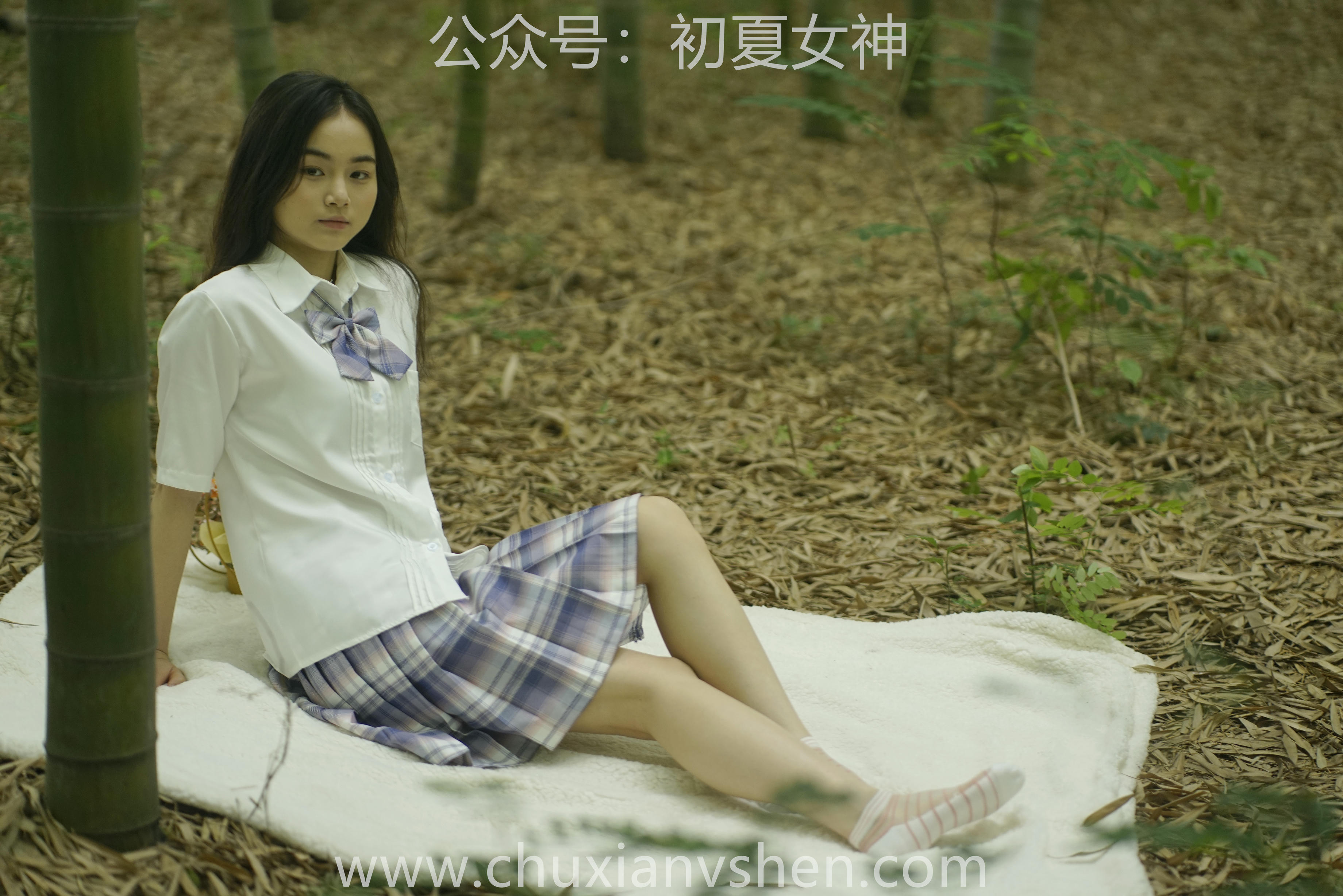 初夏女神 NO.076 十一 周末丛林 JK套搭配的袜子遭嫌弃[153P+1V／6.08GB]_第3集