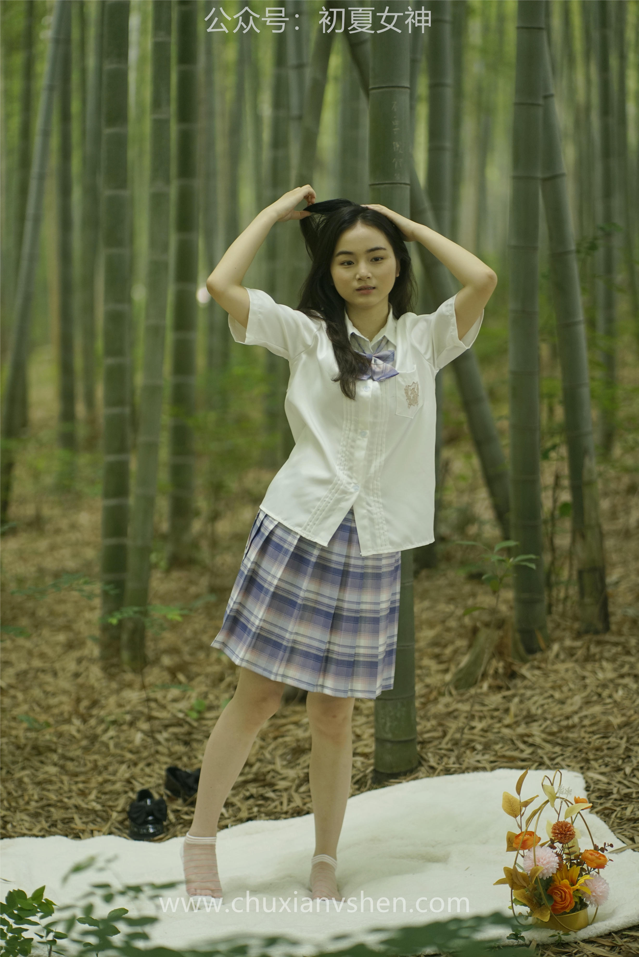 初夏女神 NO.076 十一 周末丛林 JK套搭配的袜子遭嫌弃[153P+1V／6.08GB]_第3集