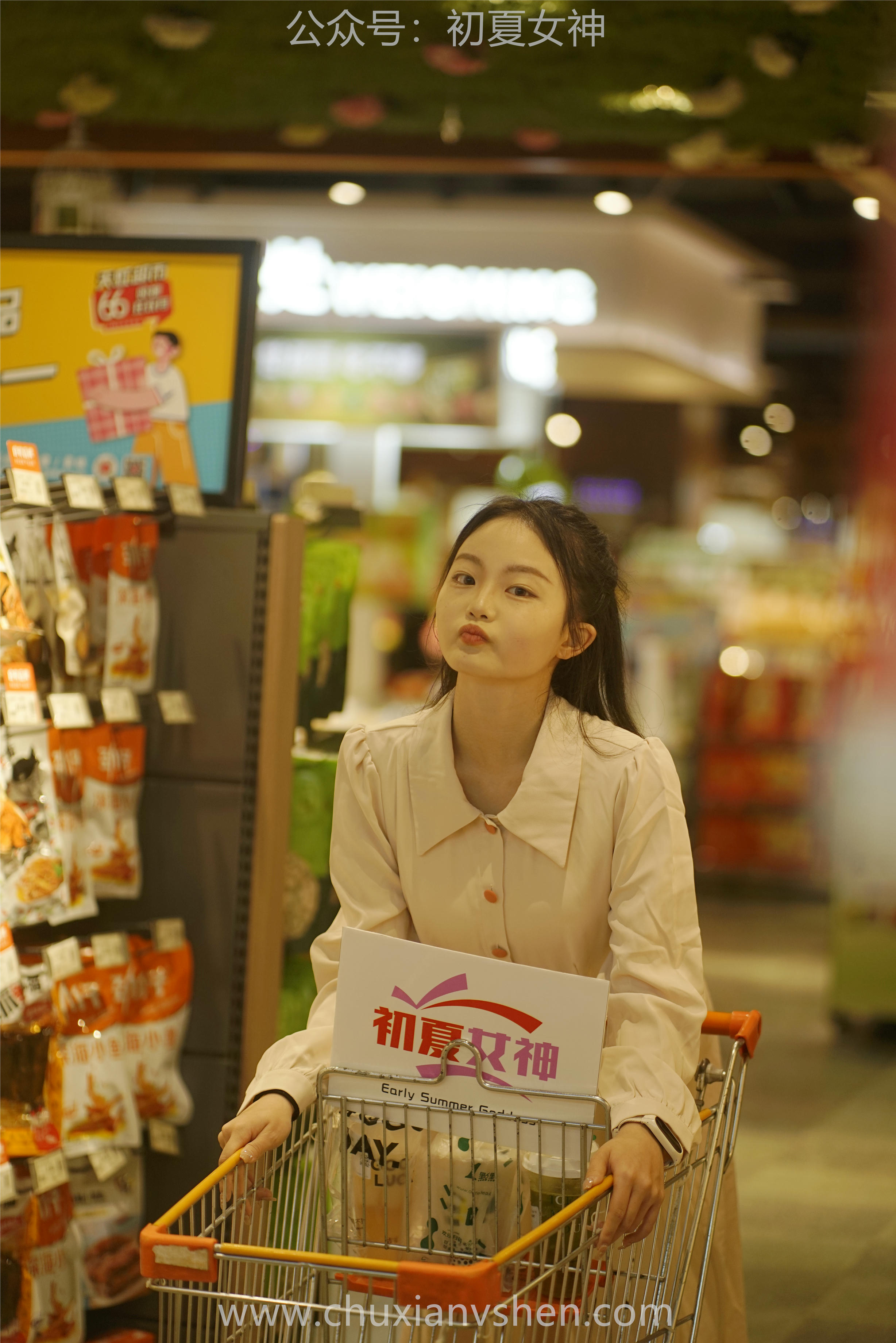 初夏女神 NO.077 双双 偶遇学姐 周末逛商场[120P+1V／6.90GB]_第1集