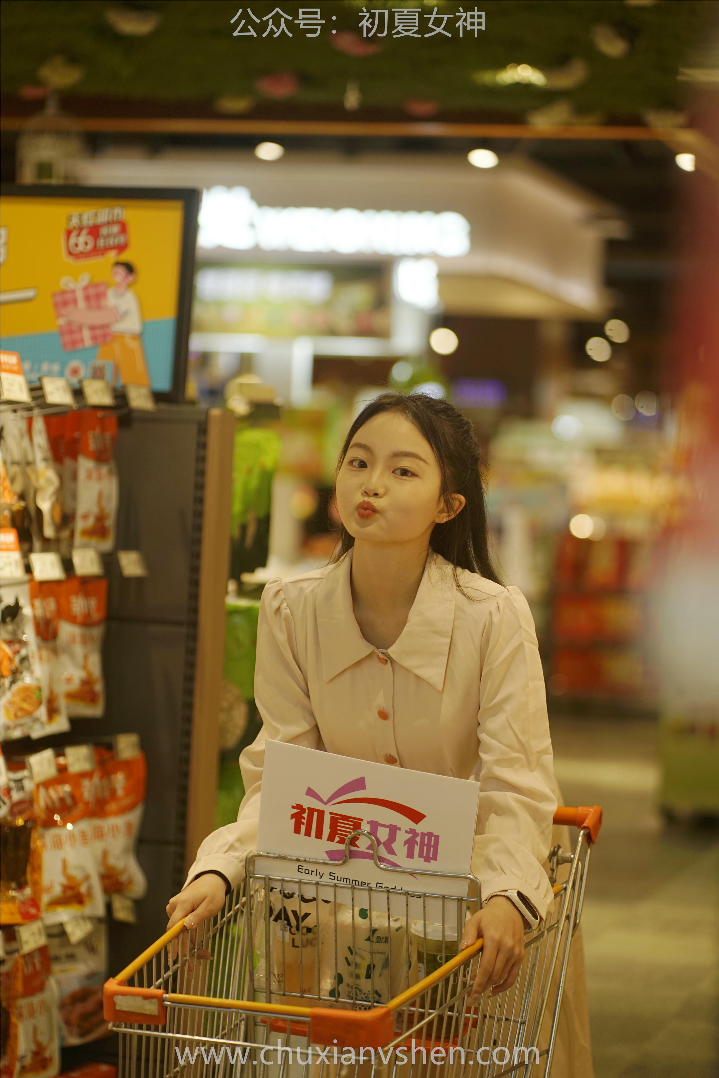 初夏女神 NO.077 双双 偶遇学姐 周末逛商场[120P+1V／6.90GB]_第2集