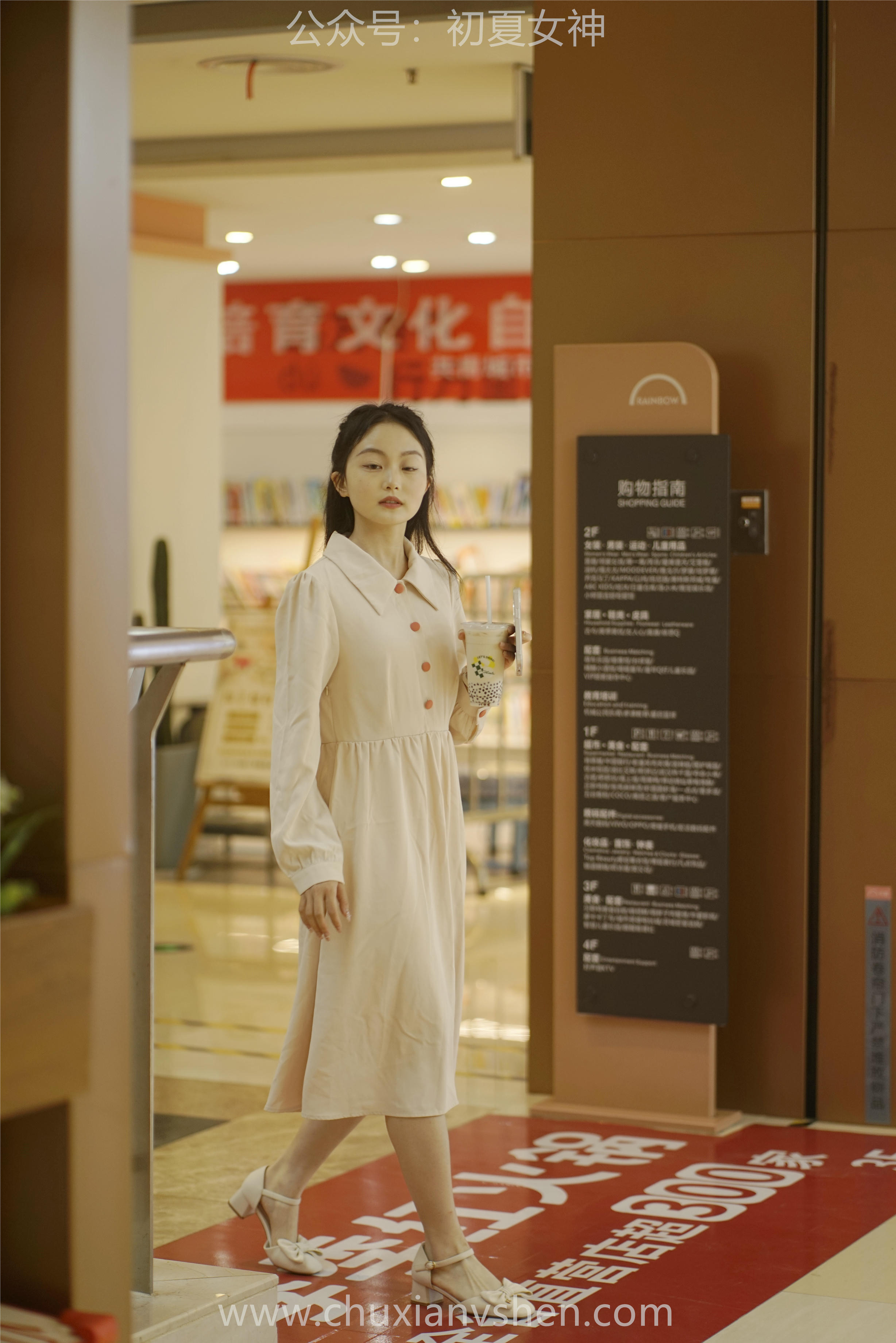 初夏女神 NO.077 双双 偶遇学姐 周末逛商场[120P+1V／6.90GB]_第2集