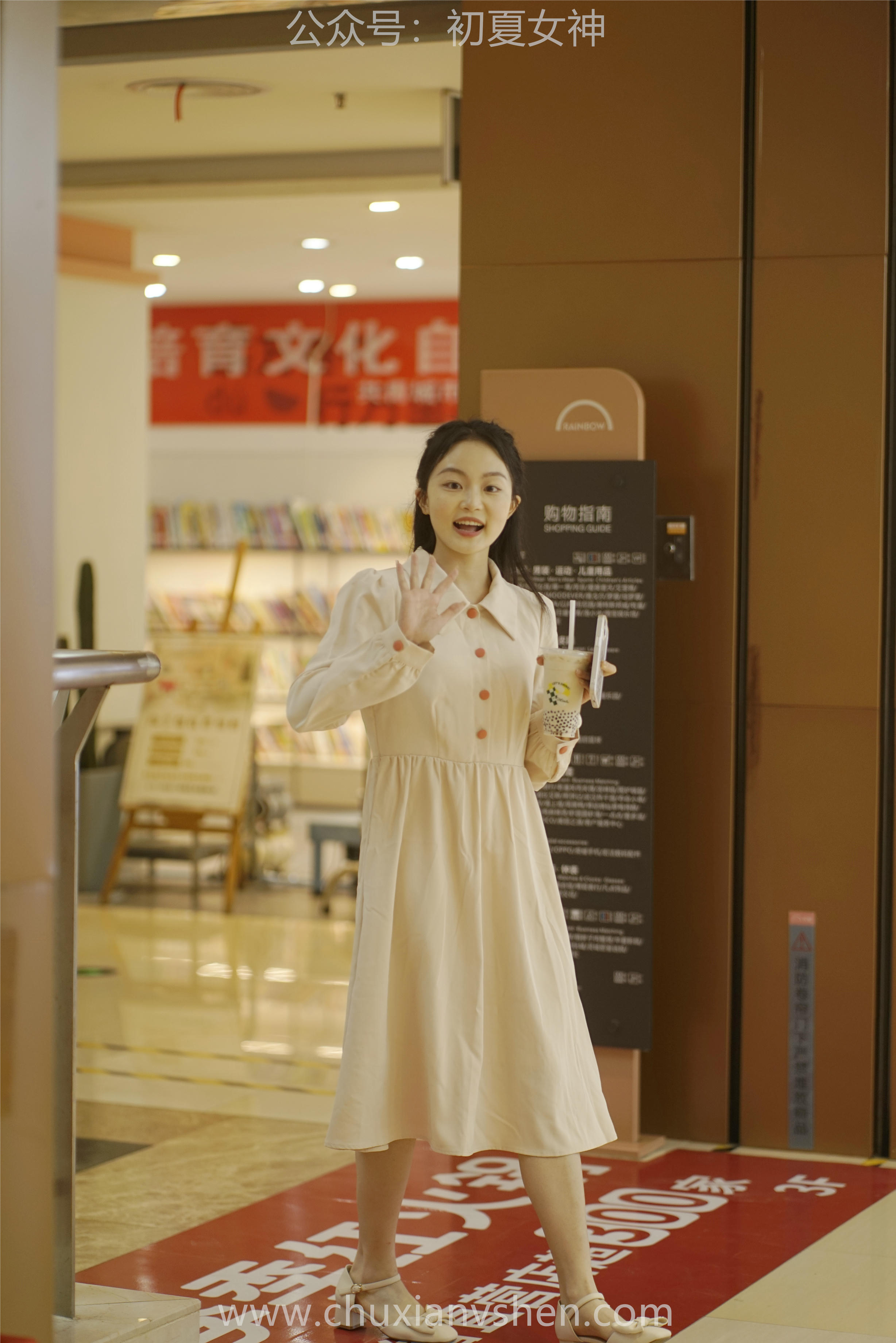 初夏女神 NO.077 双双 偶遇学姐 周末逛商场[120P+1V／6.90GB]_第2集