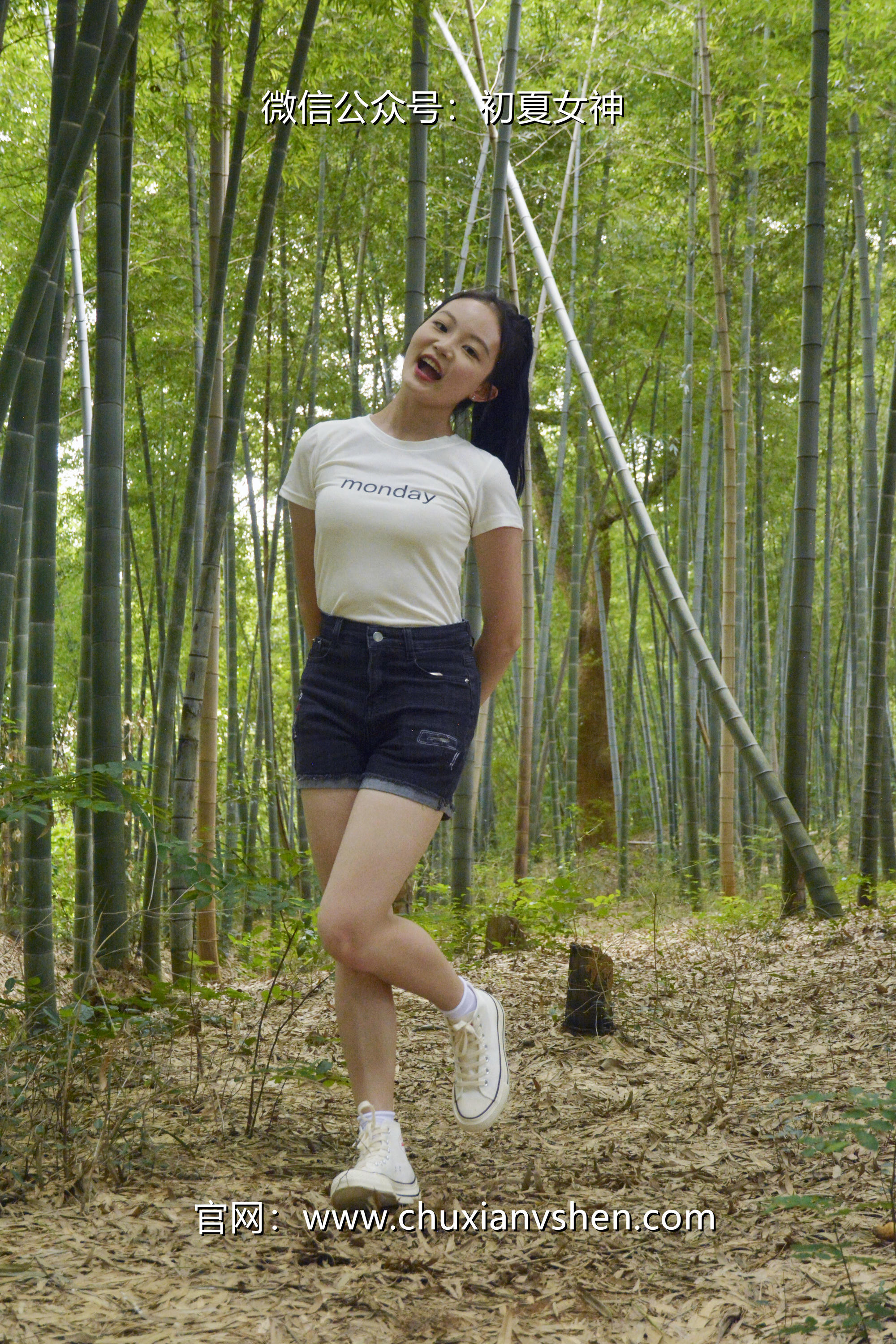 初夏女神 NO.077 双双 愉快周末[145P+1V／5.85GB]_第1集