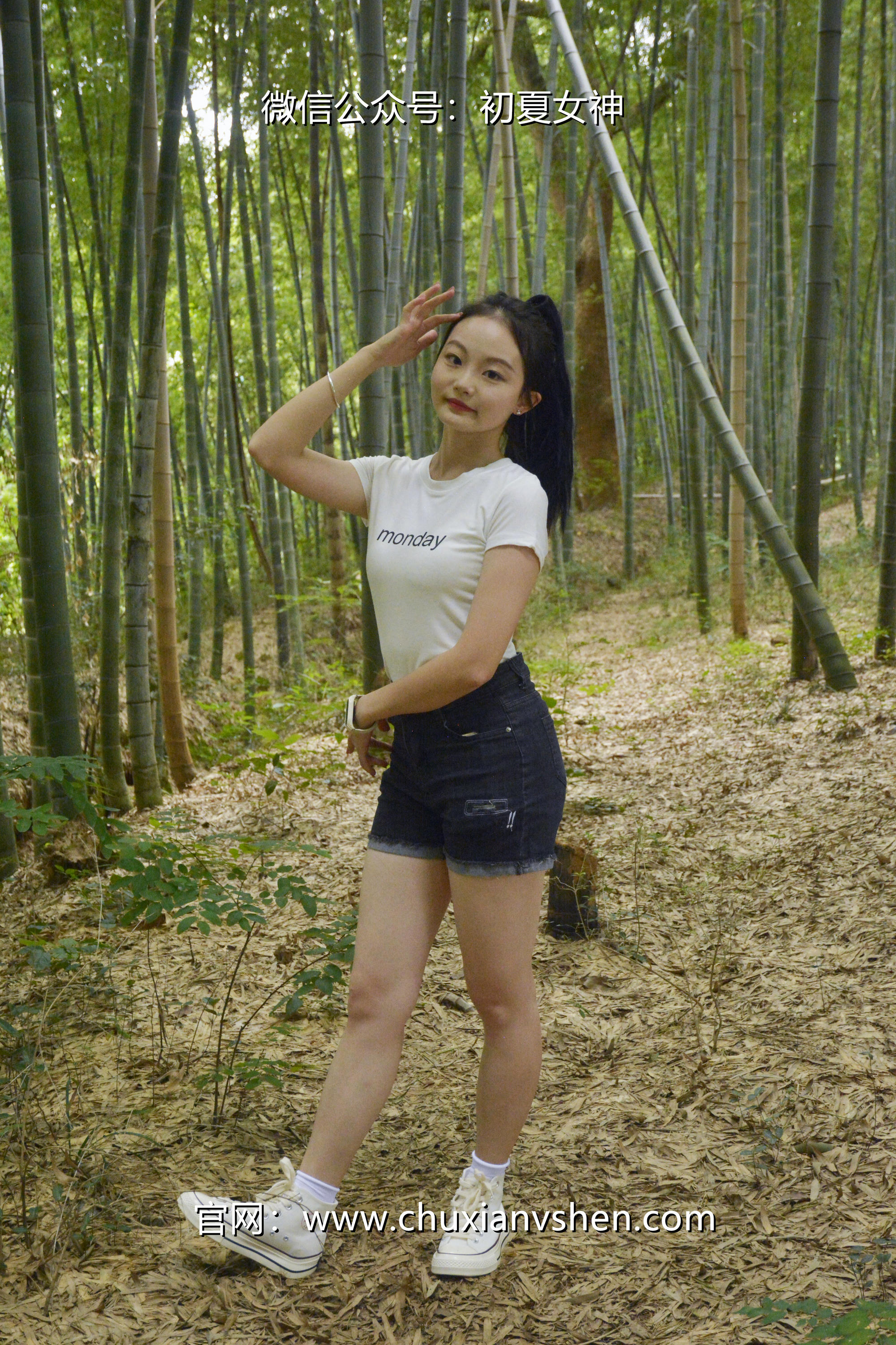 初夏女神 NO.077 双双 愉快周末[145P+1V／5.85GB]_第1集