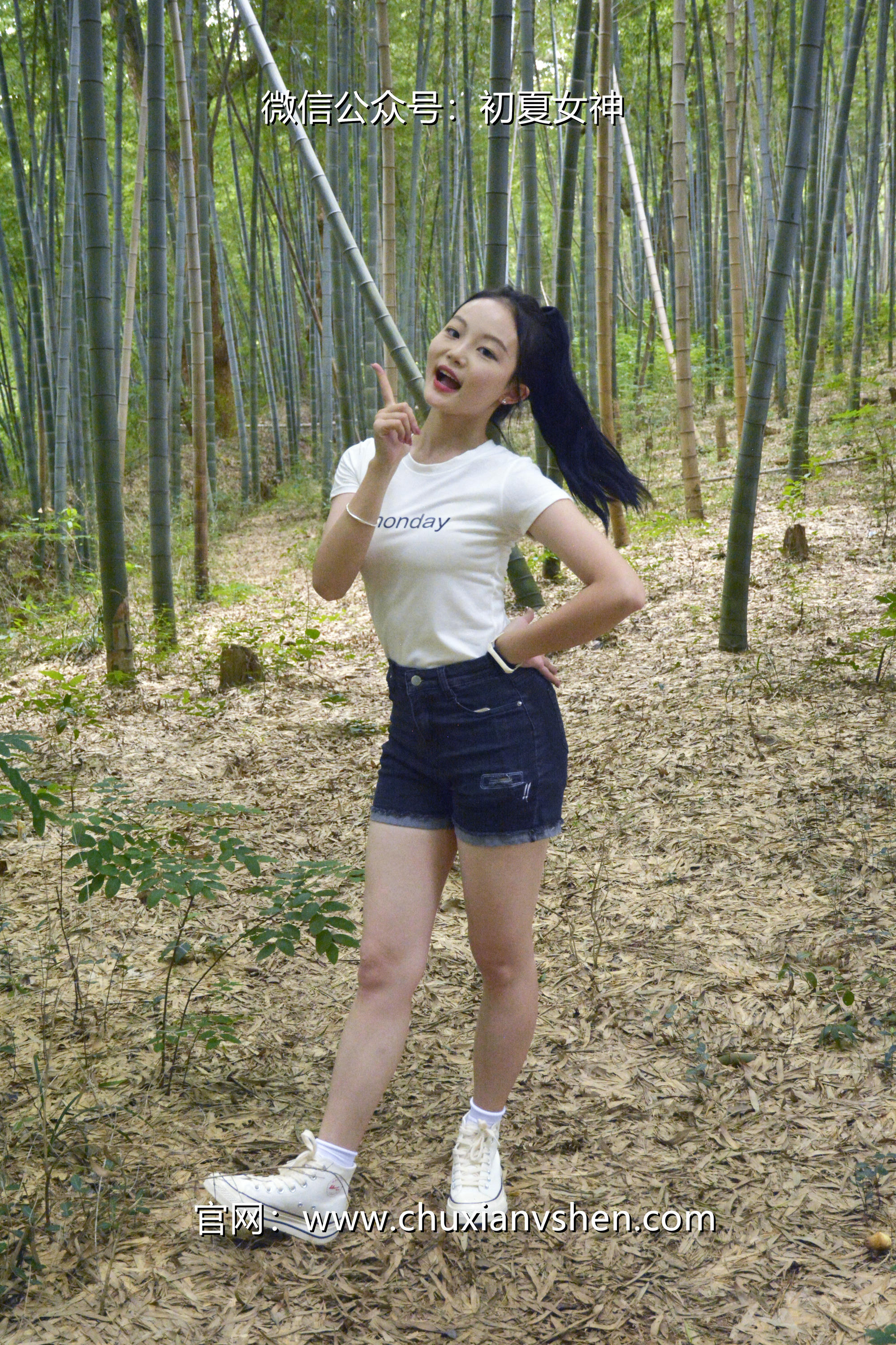 初夏女神 NO.077 双双 愉快周末[145P+1V／5.85GB]_第1集