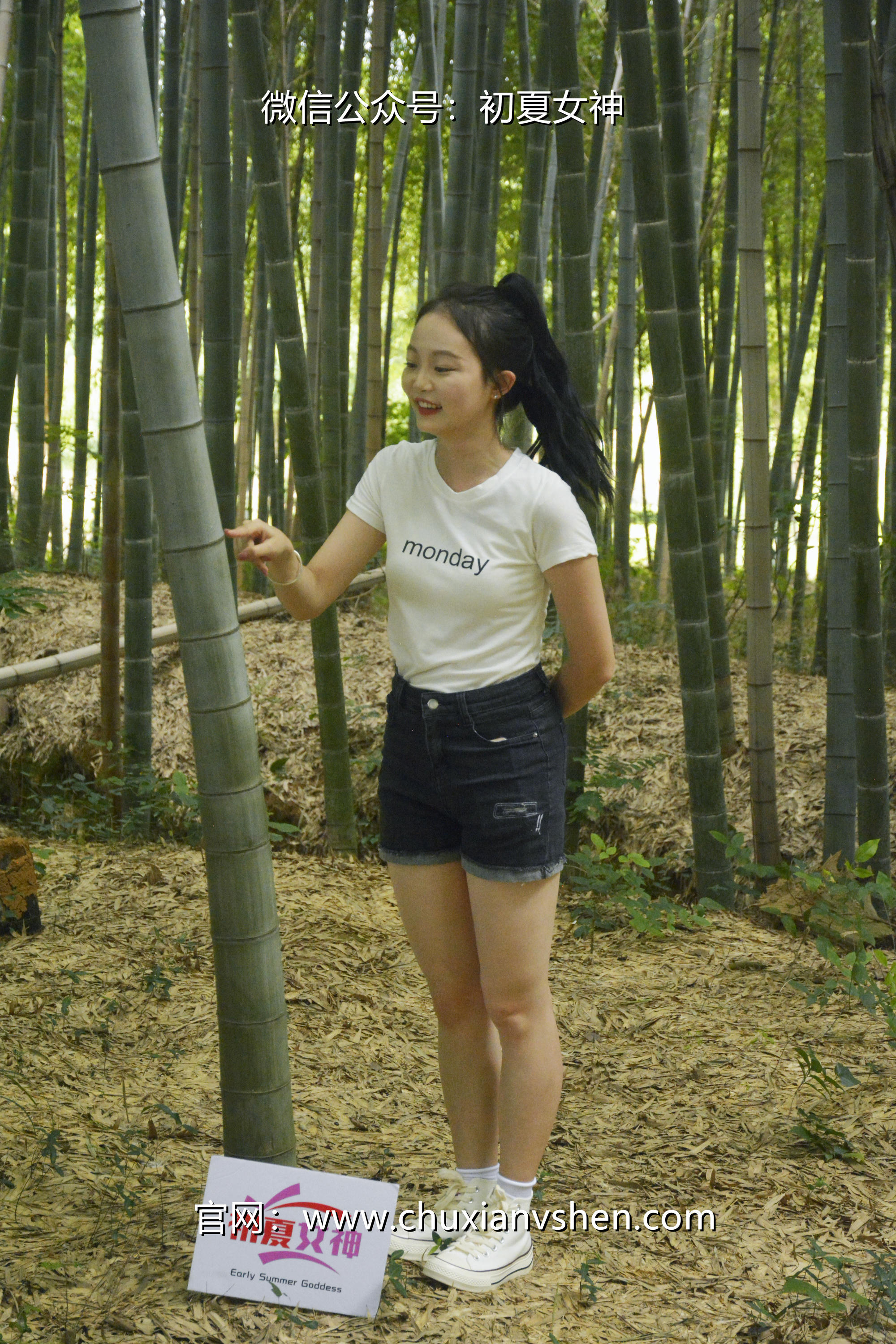 初夏女神 NO.077 双双 愉快周末[145P+1V／5.85GB]_第1集