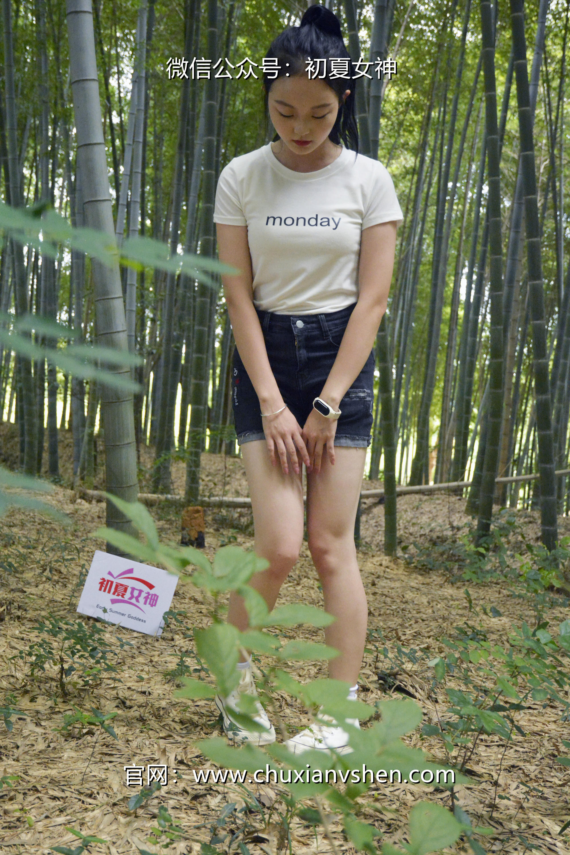 初夏女神 NO.077 双双 愉快周末[145P+1V／5.85GB]_第1集