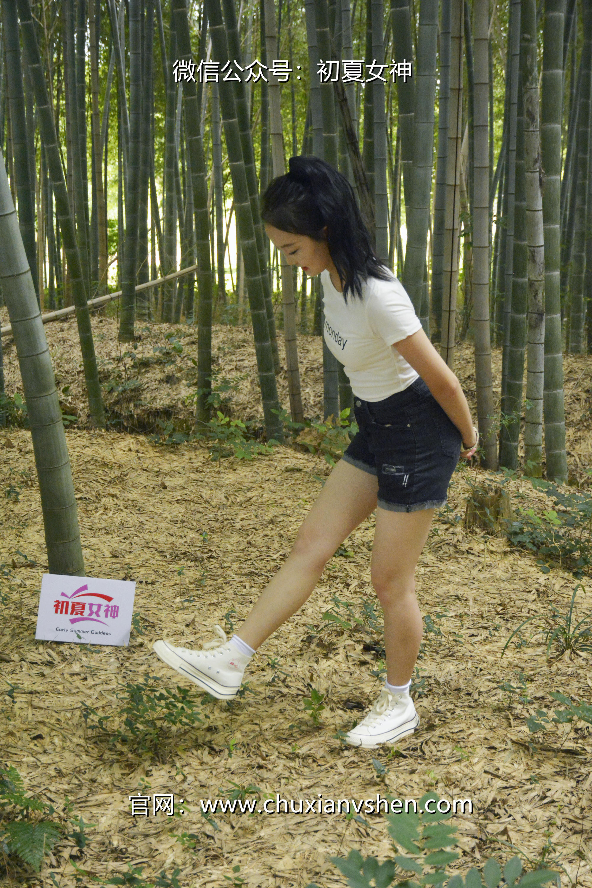 初夏女神 NO.077 双双 愉快周末[145P+1V／5.85GB]_第2集