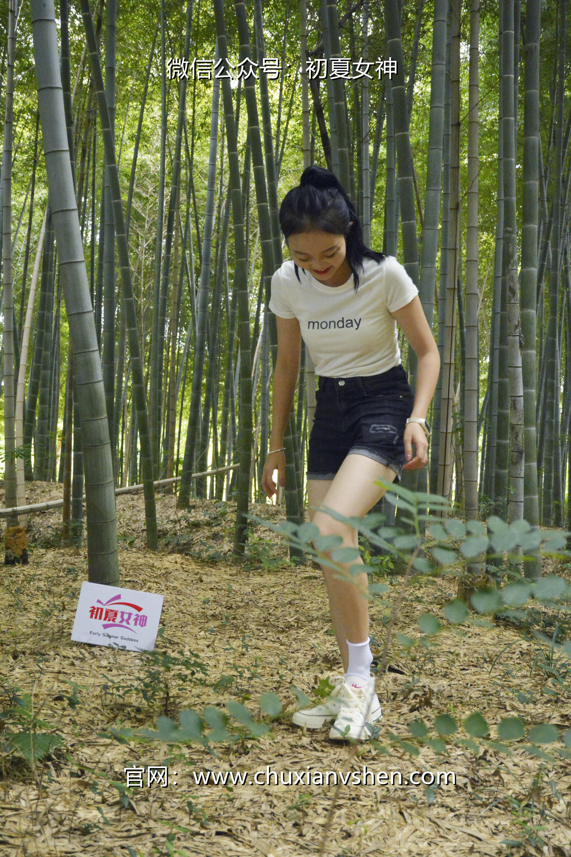 初夏女神 NO.077 双双 愉快周末[145P+1V／5.85GB]_第2集