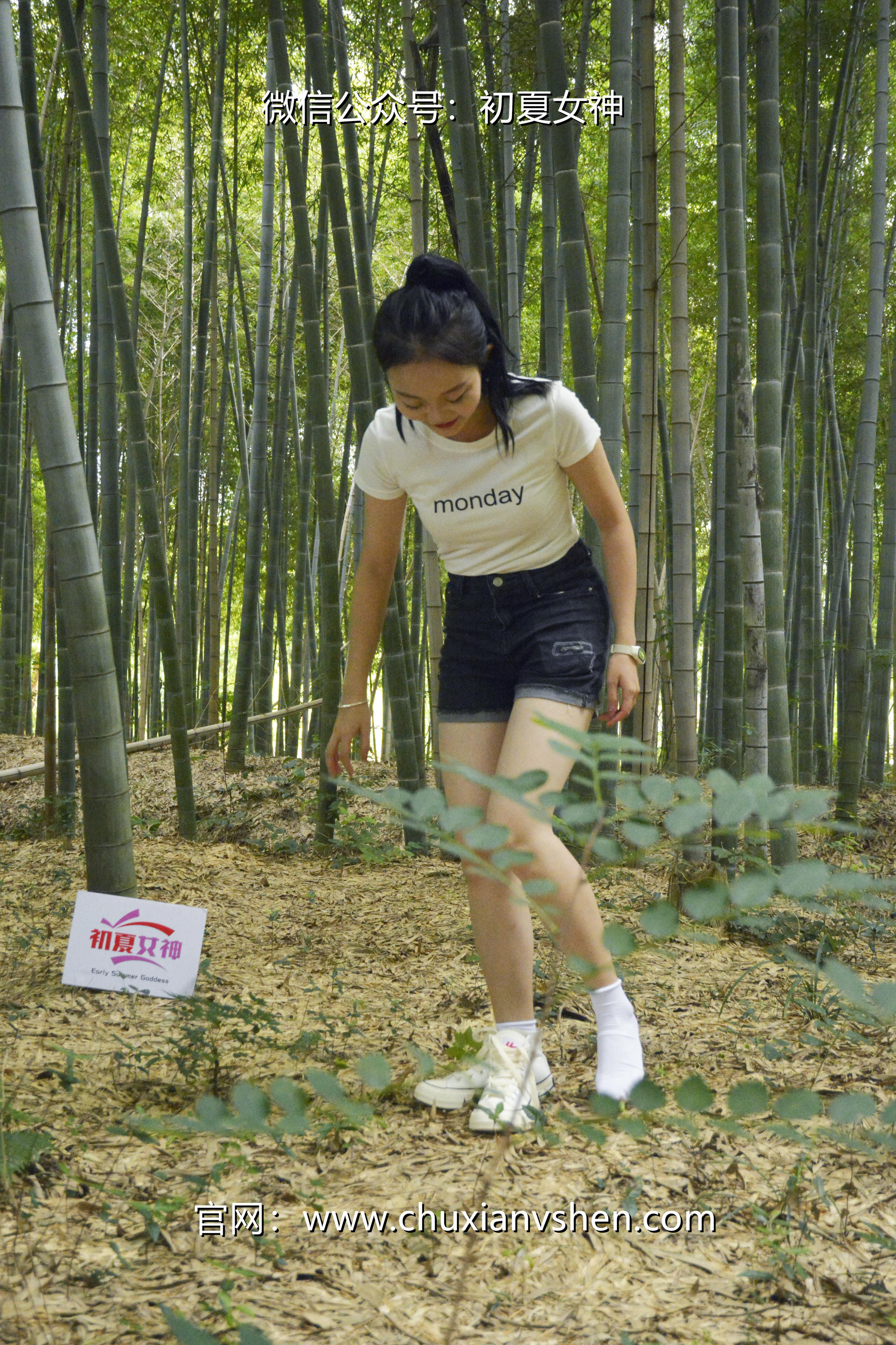 初夏女神 NO.077 双双 愉快周末[145P+1V／5.85GB]_第2集