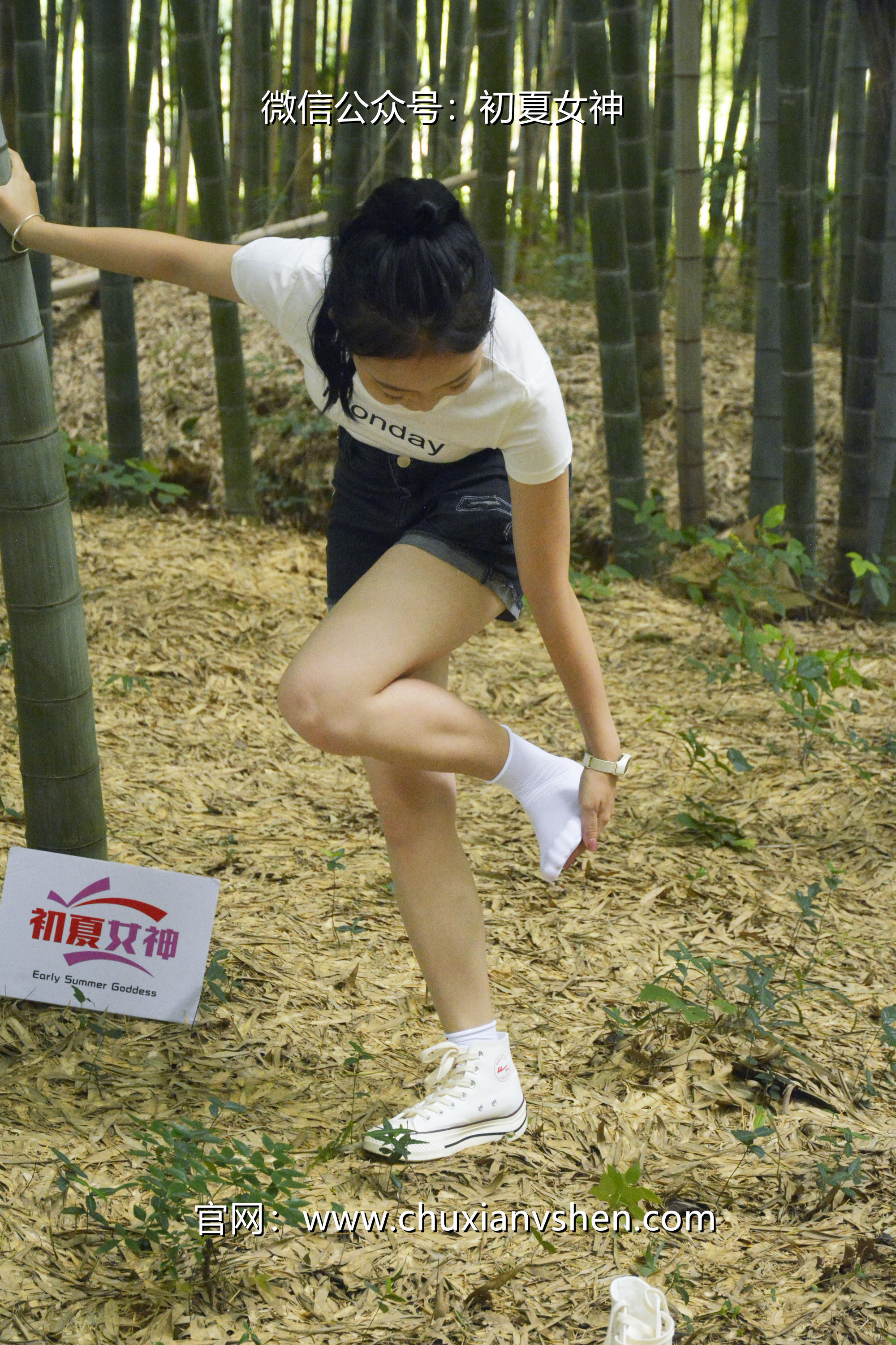 初夏女神 NO.077 双双 愉快周末[145P+1V／5.85GB]_第2集