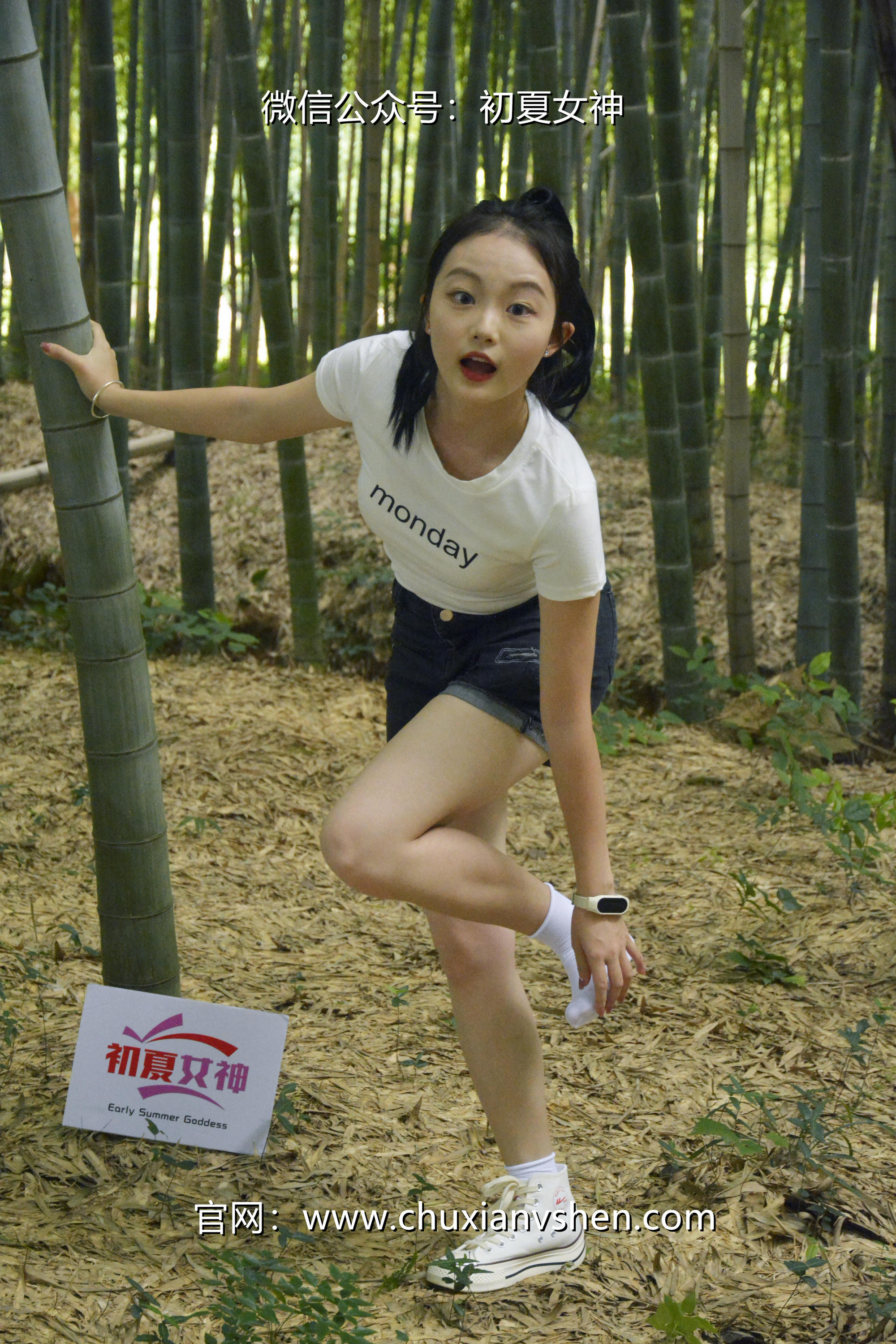 初夏女神 NO.077 双双 愉快周末[145P+1V／5.85GB]_第2集