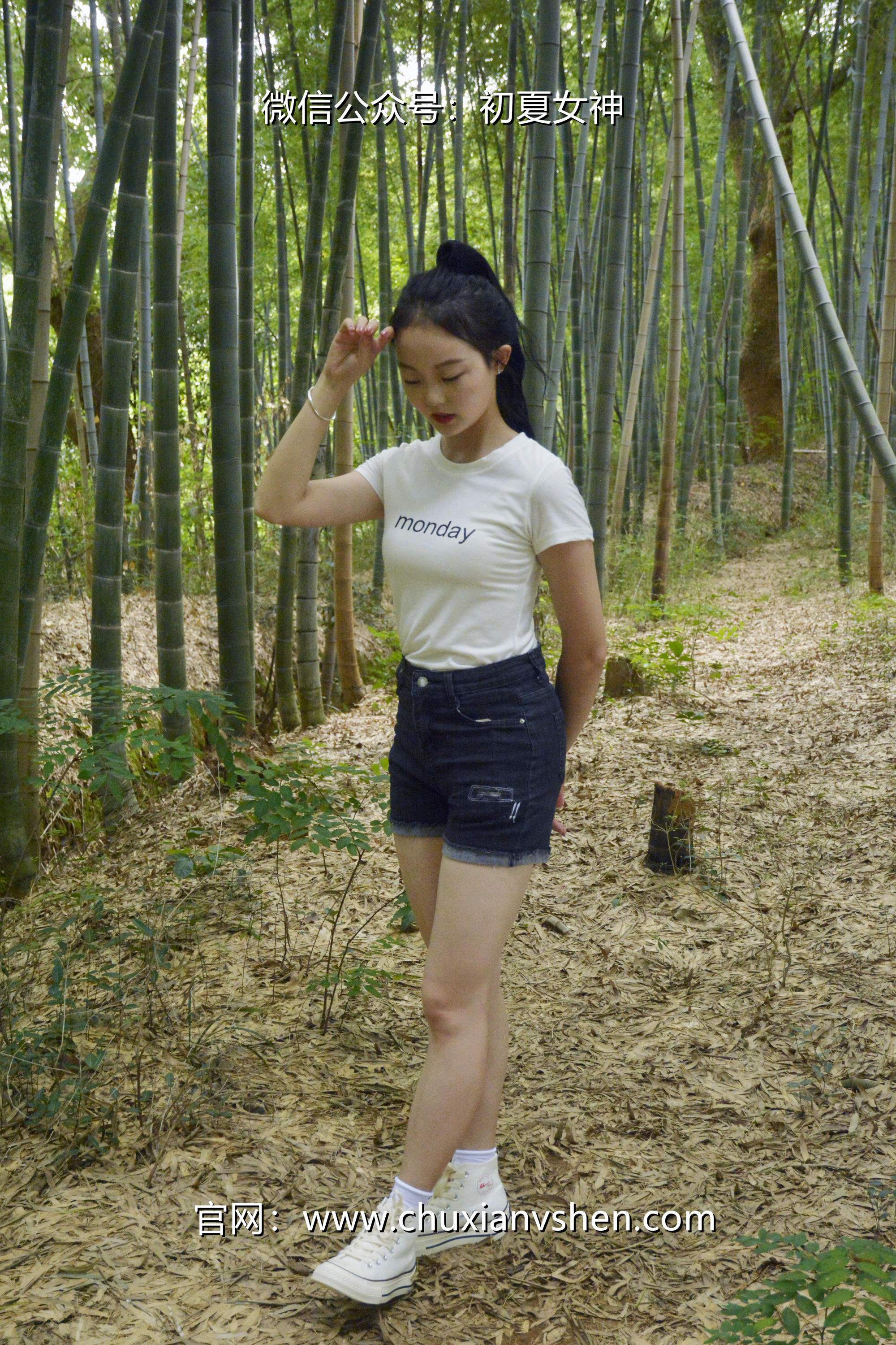 初夏女神 NO.077 双双 愉快周末[145P+1V／5.85GB]_第1集