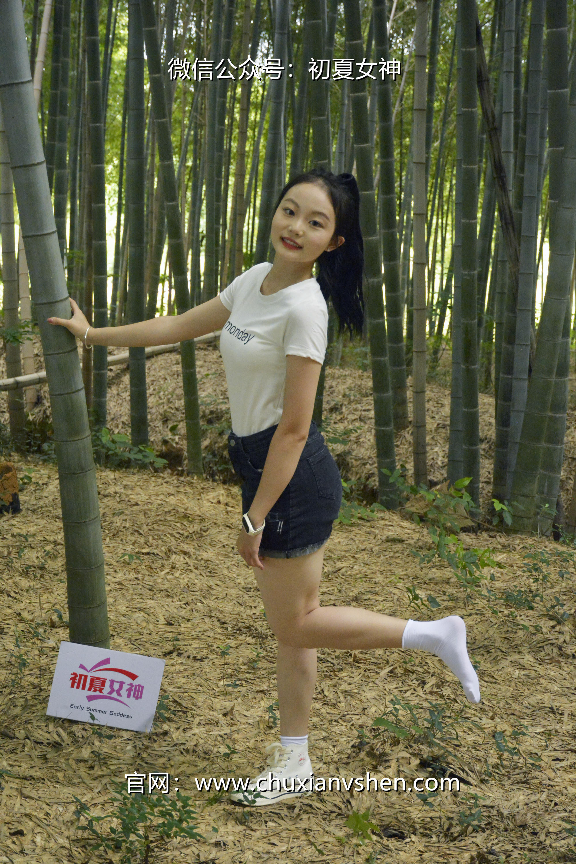 初夏女神 NO.077 双双 愉快周末[145P+1V／5.85GB]_第2集