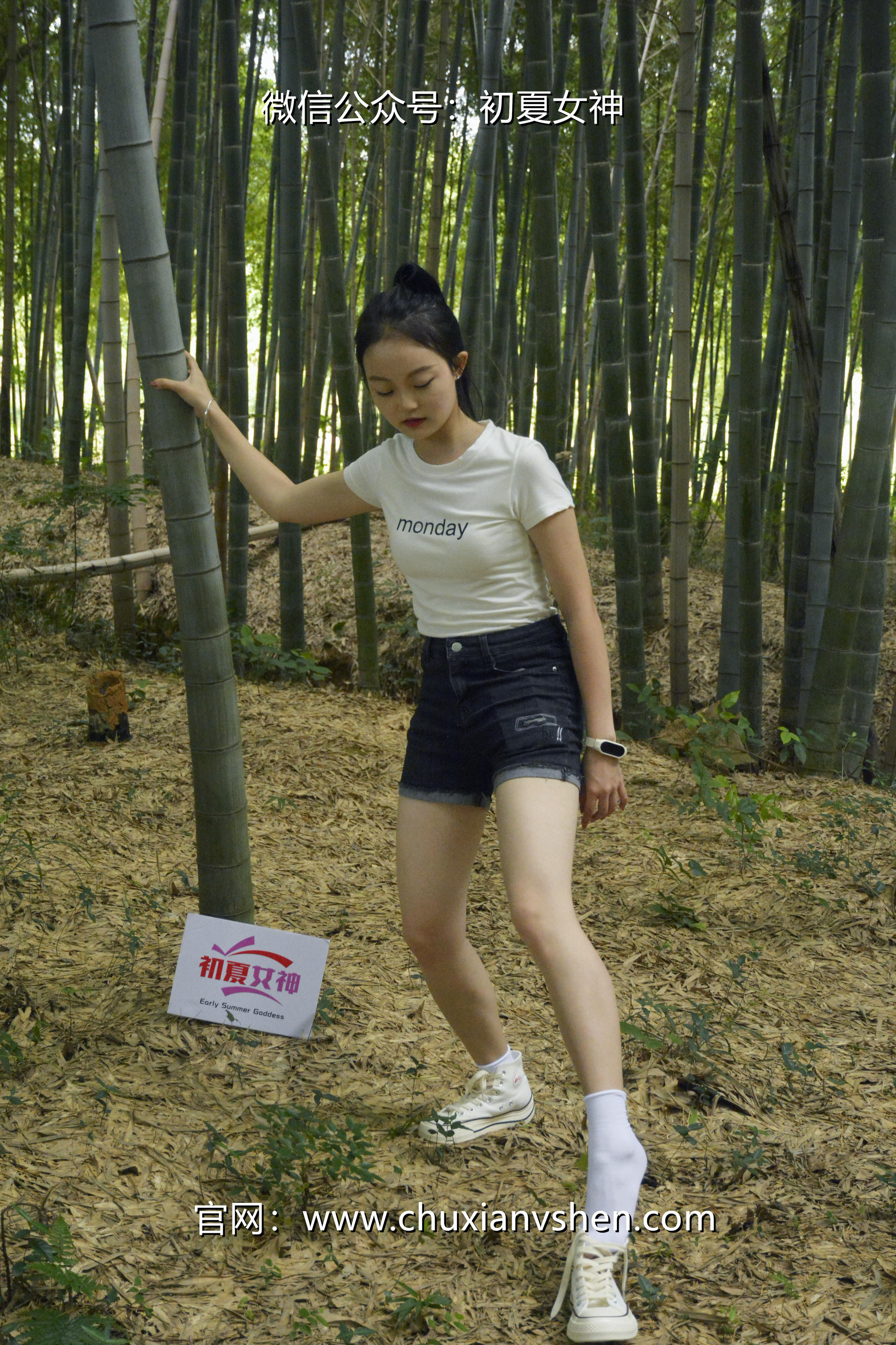 初夏女神 NO.077 双双 愉快周末[145P+1V／5.85GB]_第2集