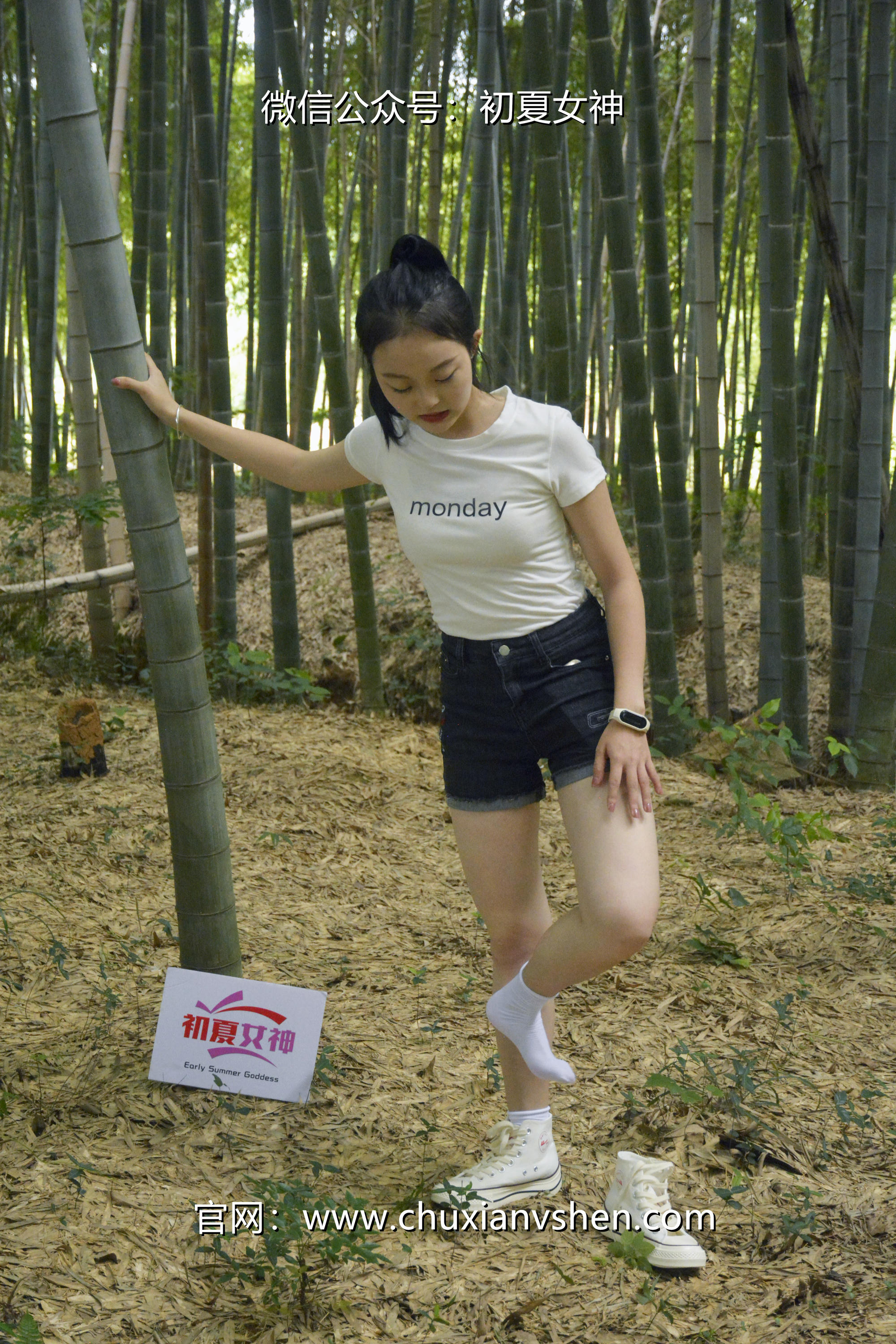 初夏女神 NO.077 双双 愉快周末[145P+1V／5.85GB]_第2集