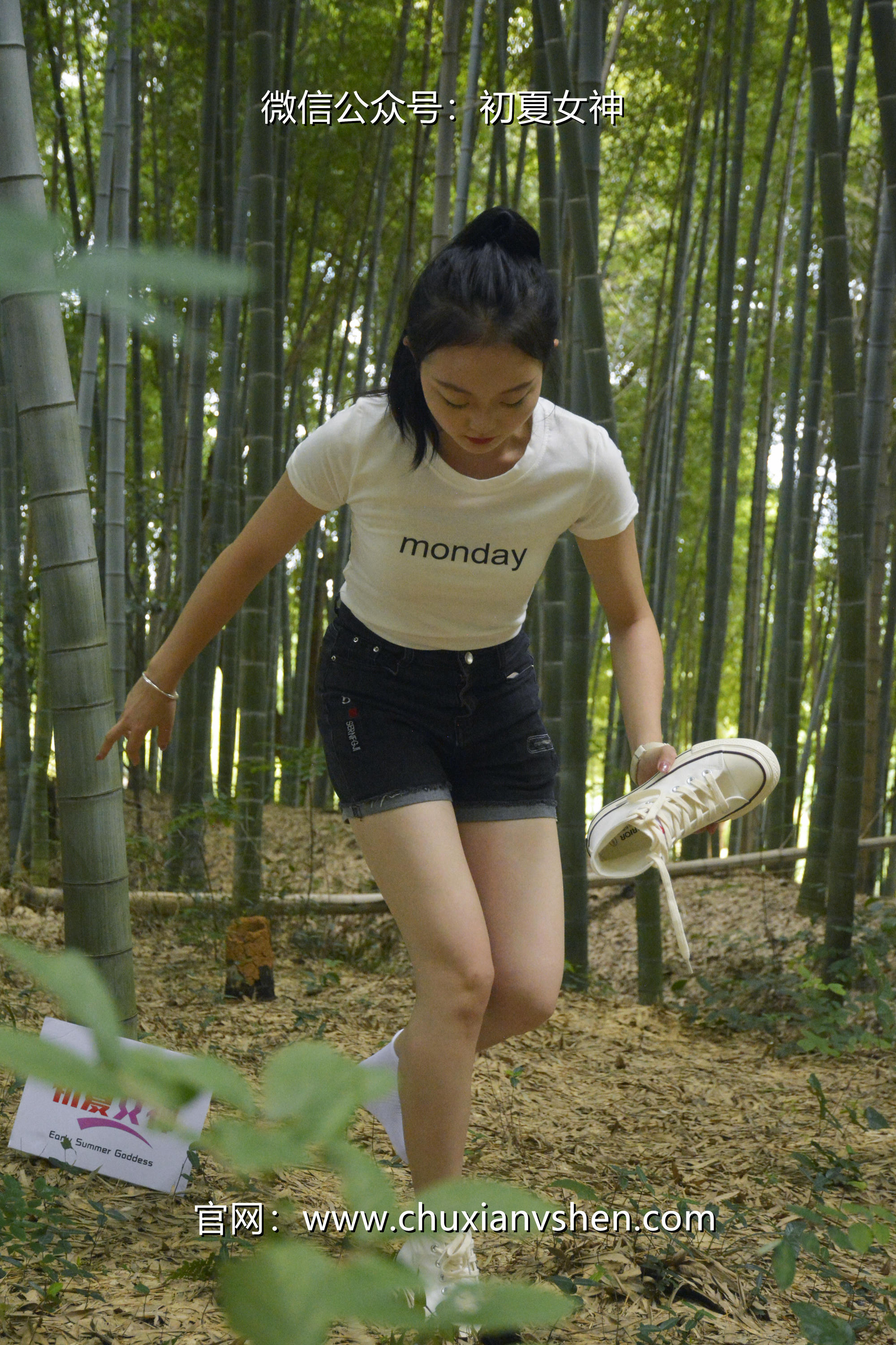 初夏女神 NO.077 双双 愉快周末[145P+1V／5.85GB]_第2集