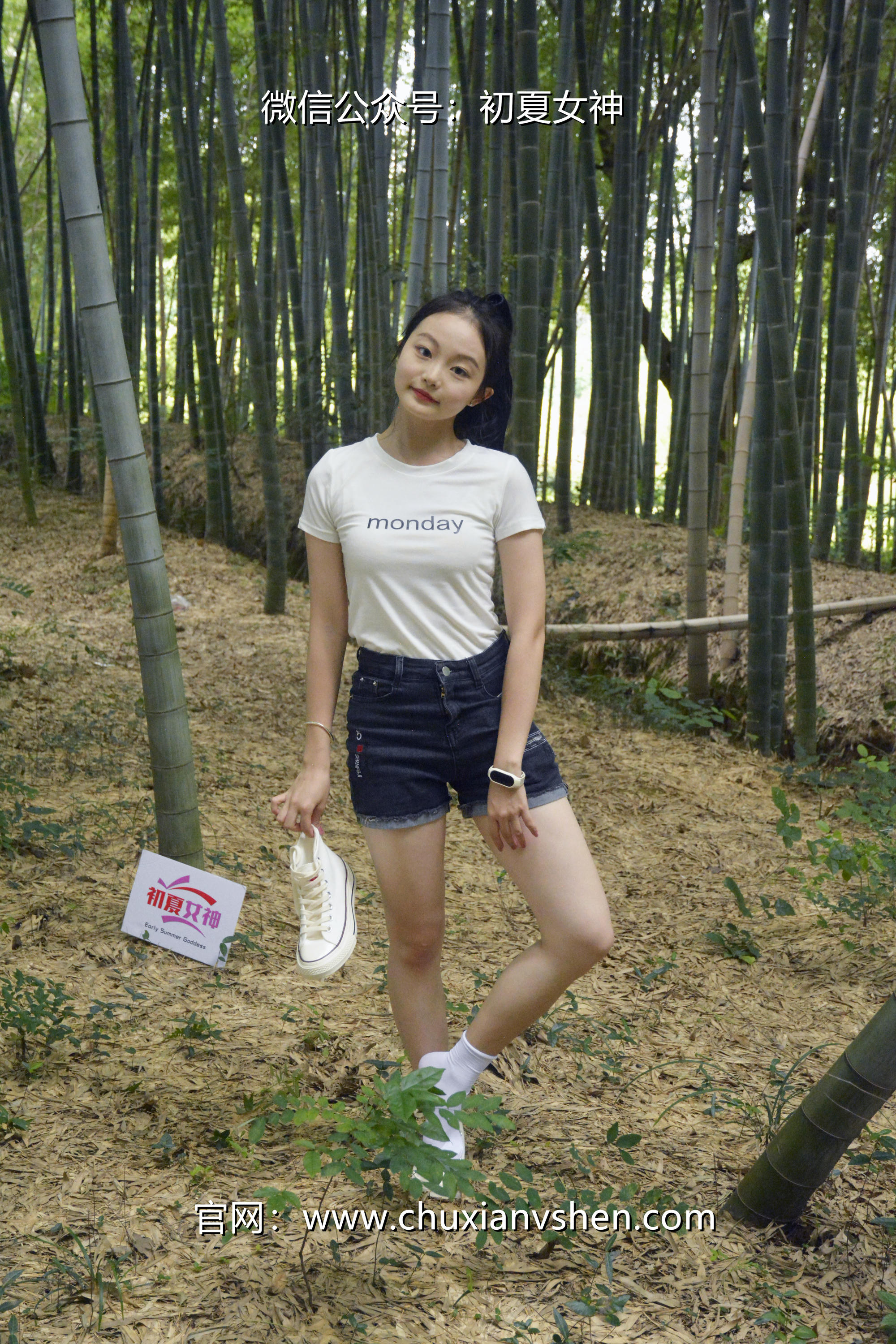 初夏女神 NO.077 双双 愉快周末[145P+1V／5.85GB]_第2集