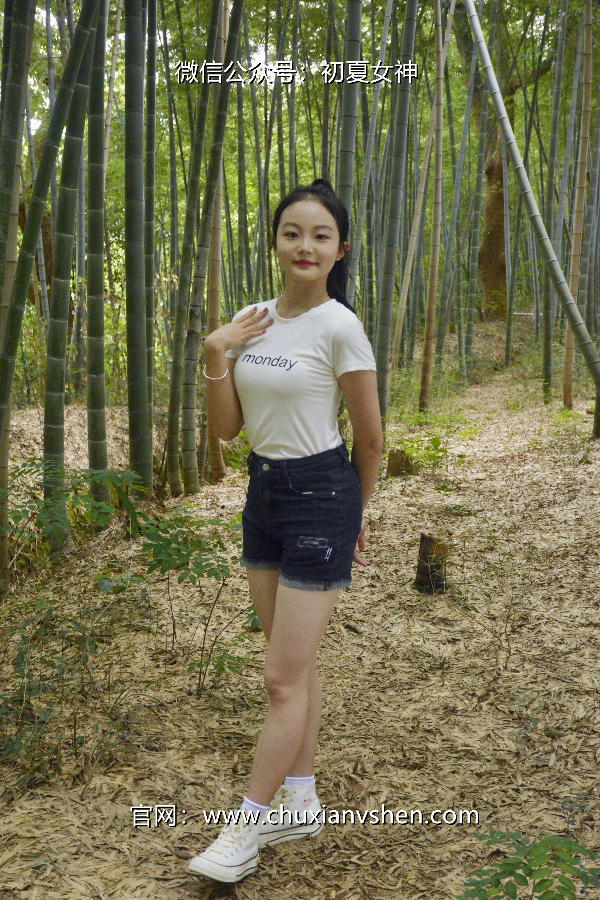 初夏女神 NO.077 双双 愉快周末[145P+1V／5.85GB]_第1集