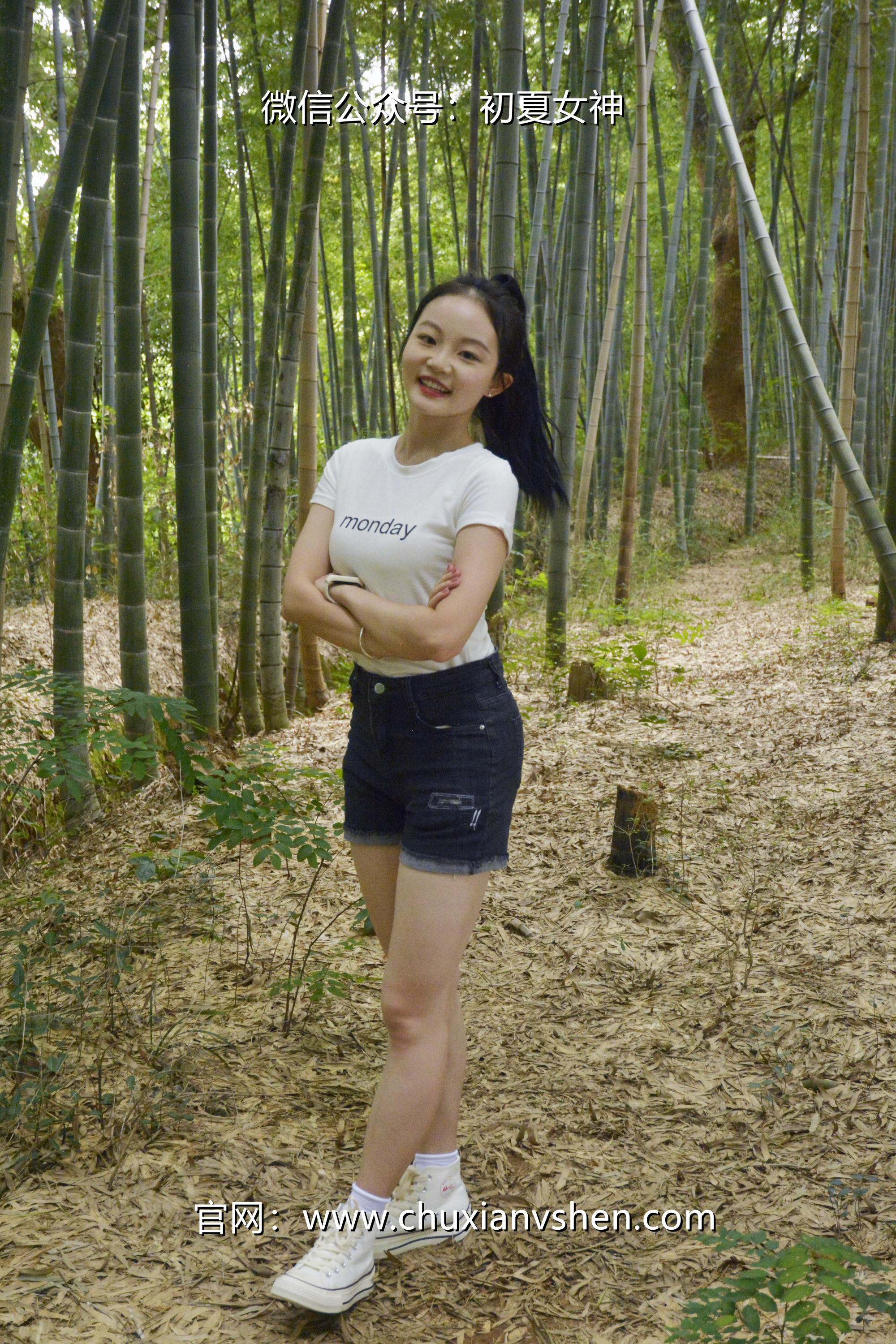 初夏女神 NO.077 双双 愉快周末[145P+1V／5.85GB]_第1集