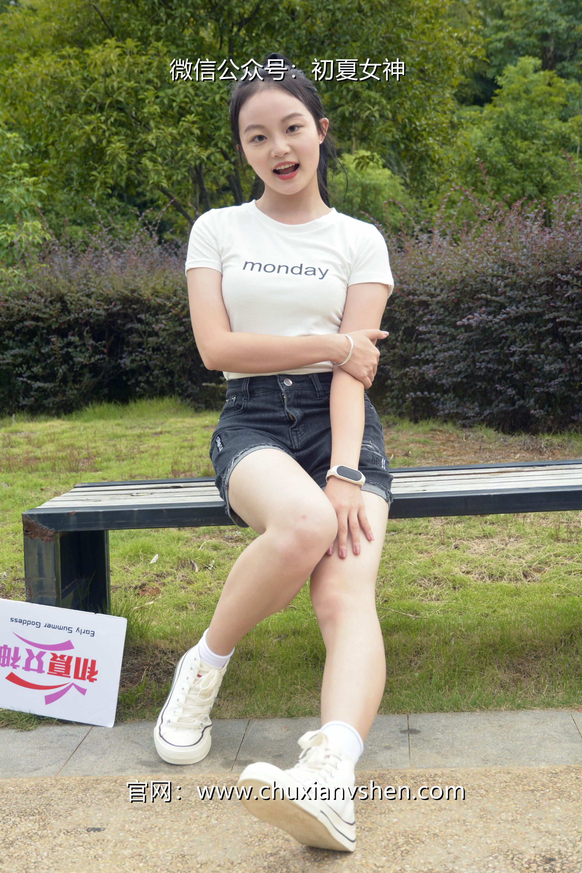 初夏女神 NO.077 双双 愉快周末[145P+1V／5.85GB]_第3集