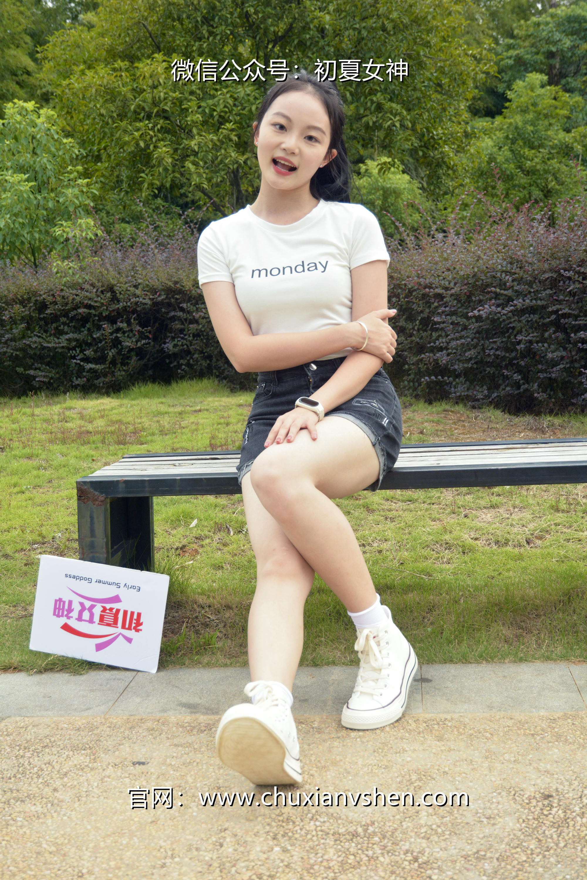 初夏女神 NO.077 双双 愉快周末[145P+1V／5.85GB]_第3集