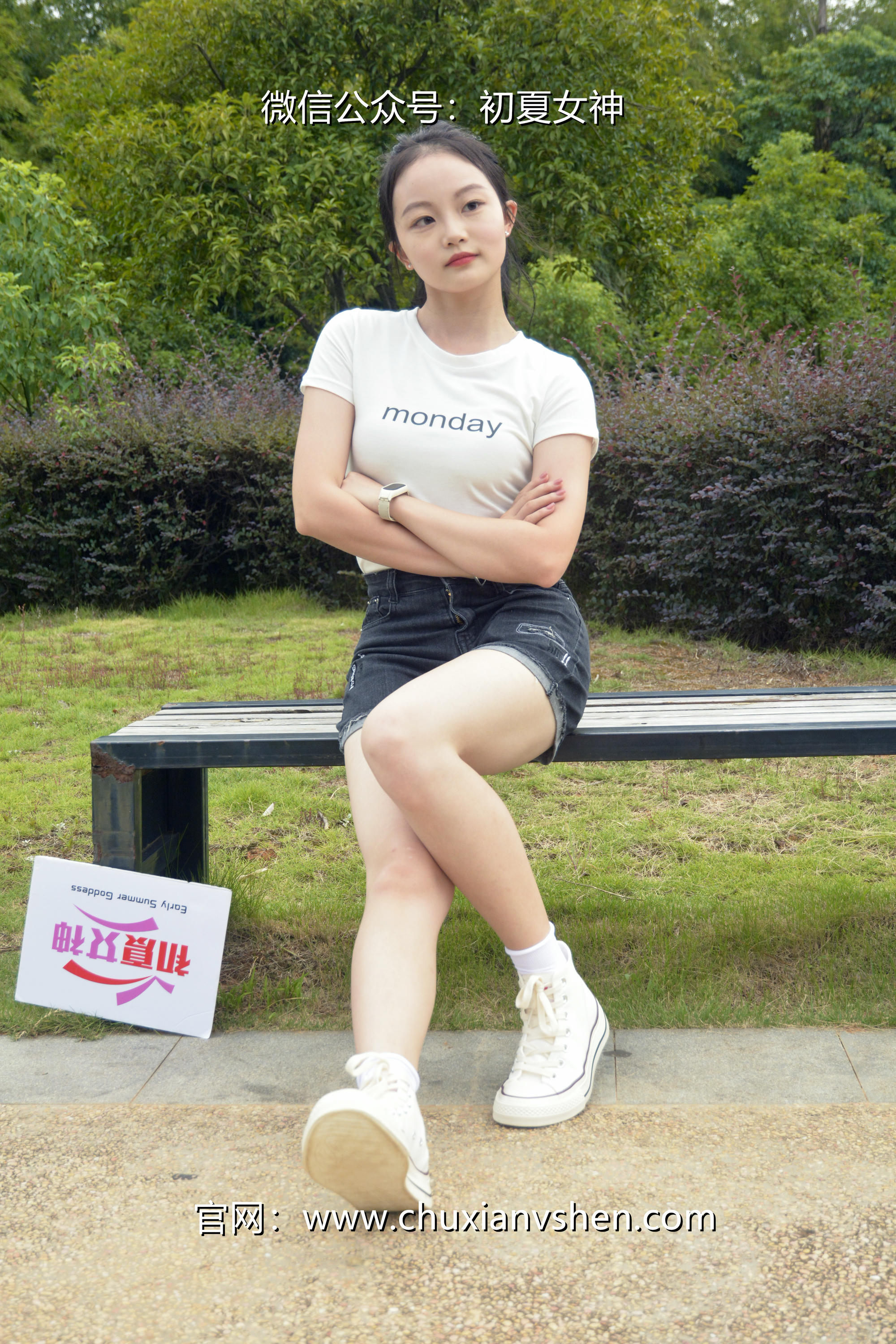 初夏女神 NO.077 双双 愉快周末[145P+1V／5.85GB]_第3集