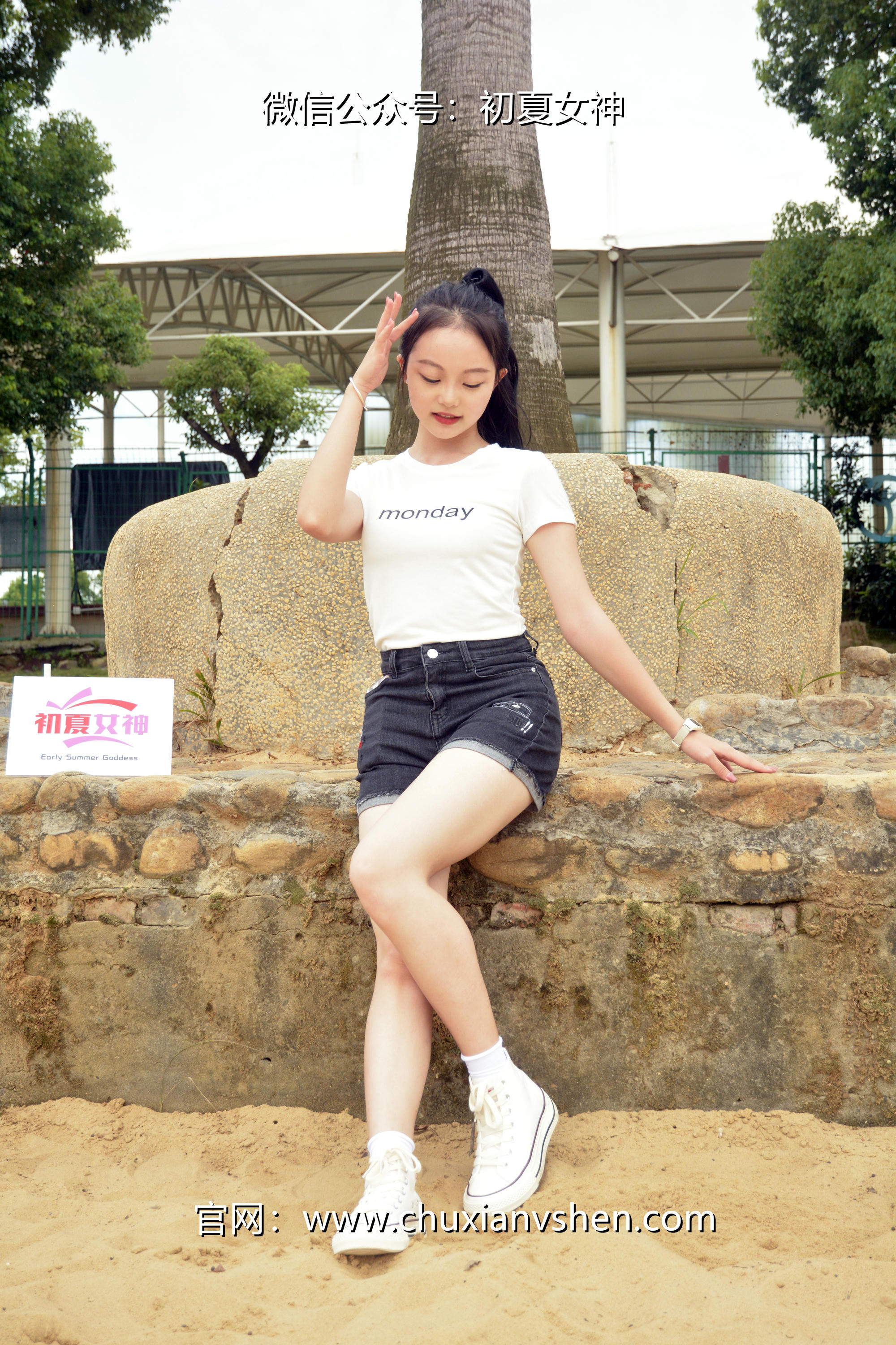 初夏女神 NO.077 双双 愉快周末[145P+1V／5.85GB]_第4集