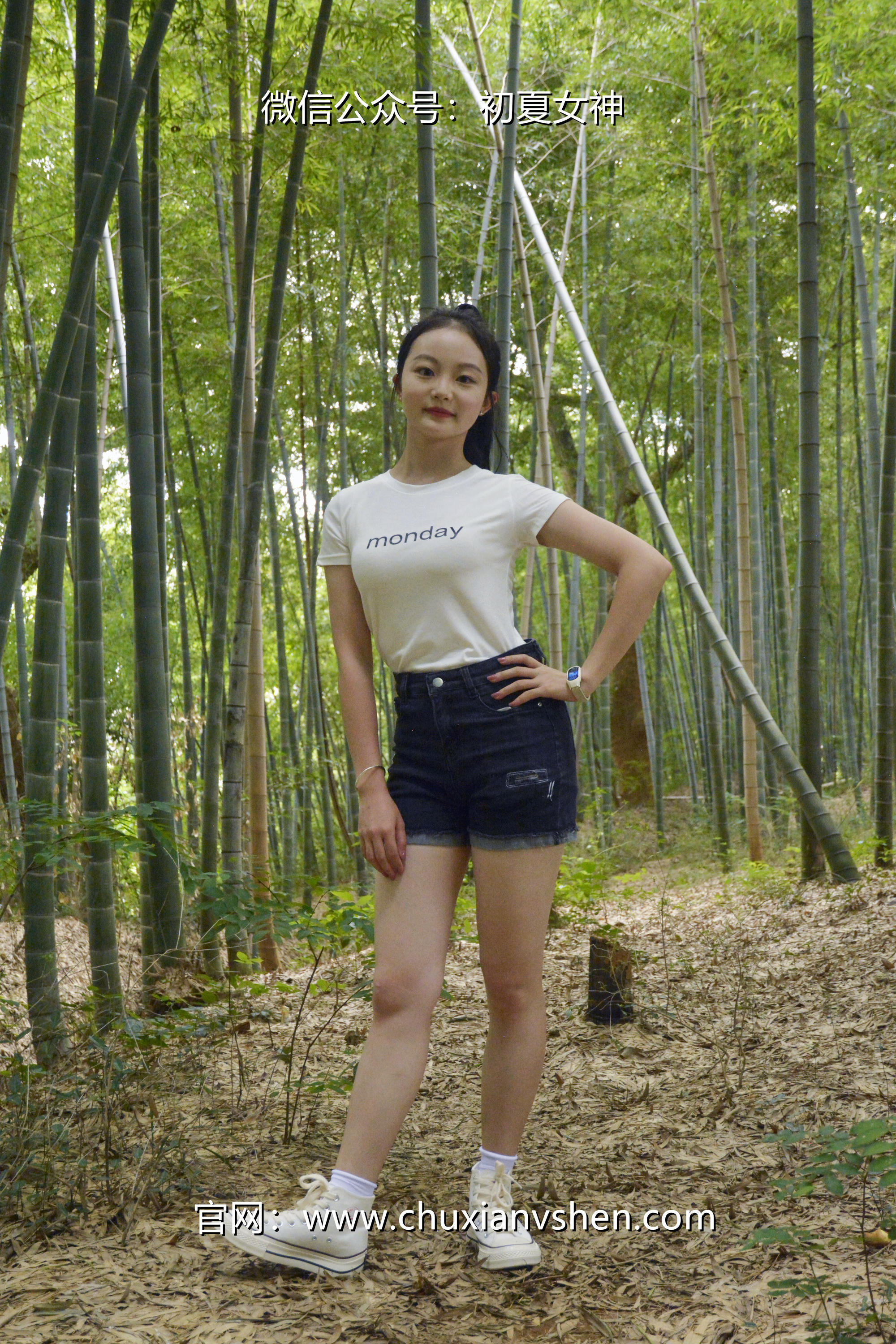 初夏女神 NO.077 双双 愉快周末[145P+1V／5.85GB]_第1集