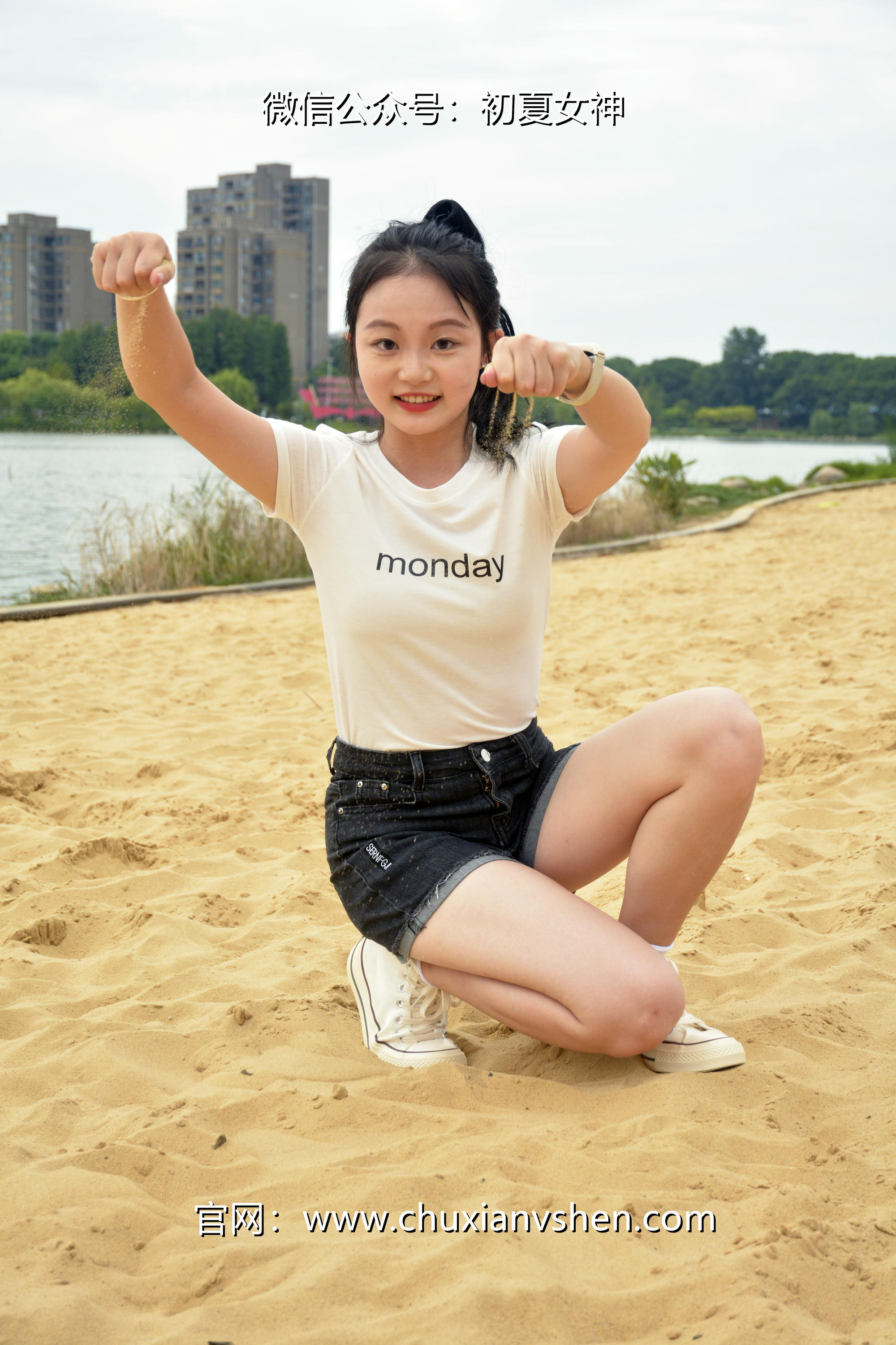 初夏女神 NO.077 双双 愉快周末[145P+1V／5.85GB]_第4集