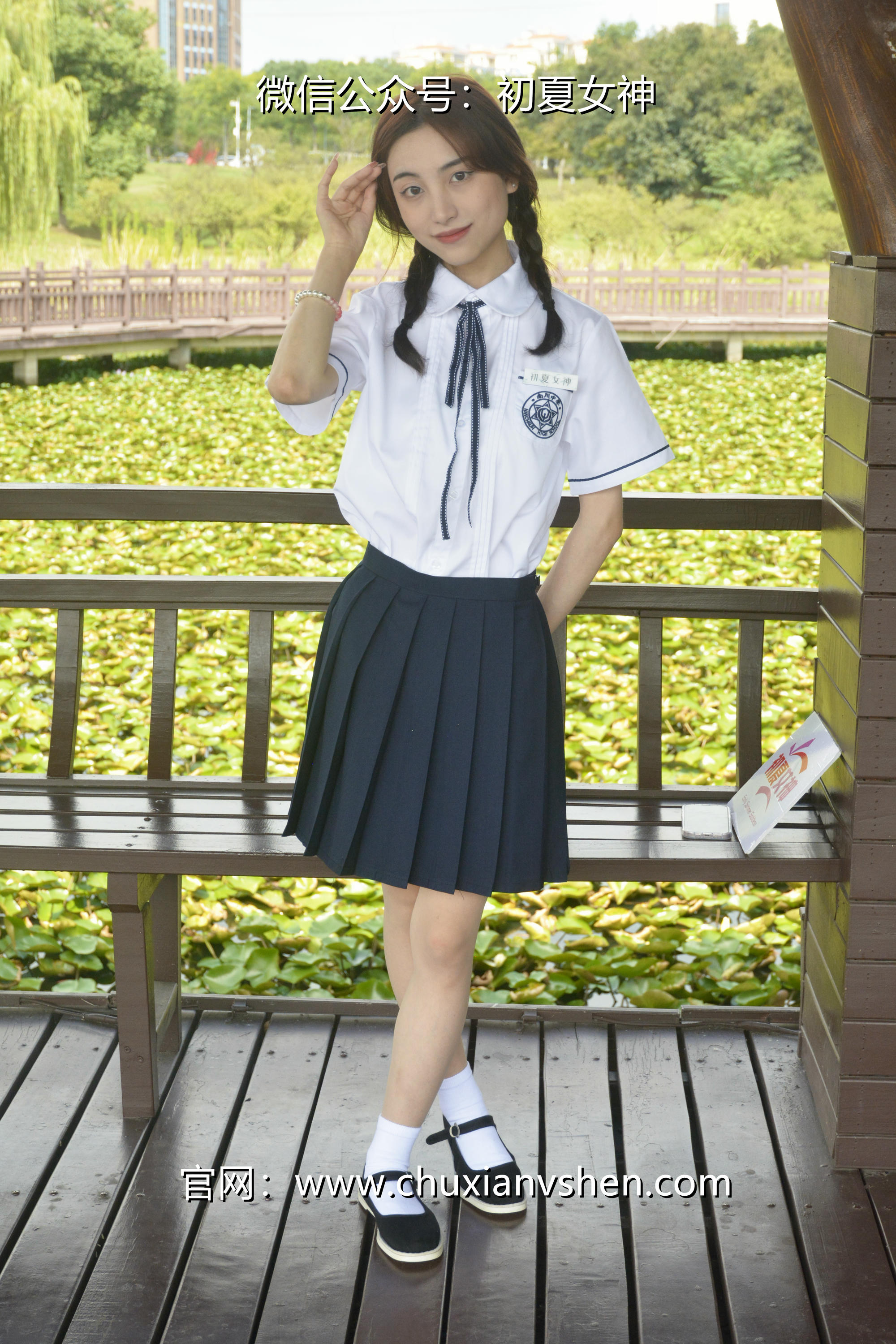 初夏女神 NO.027 柒柒 职高校服[140P+1V／5.73GB]_第6集