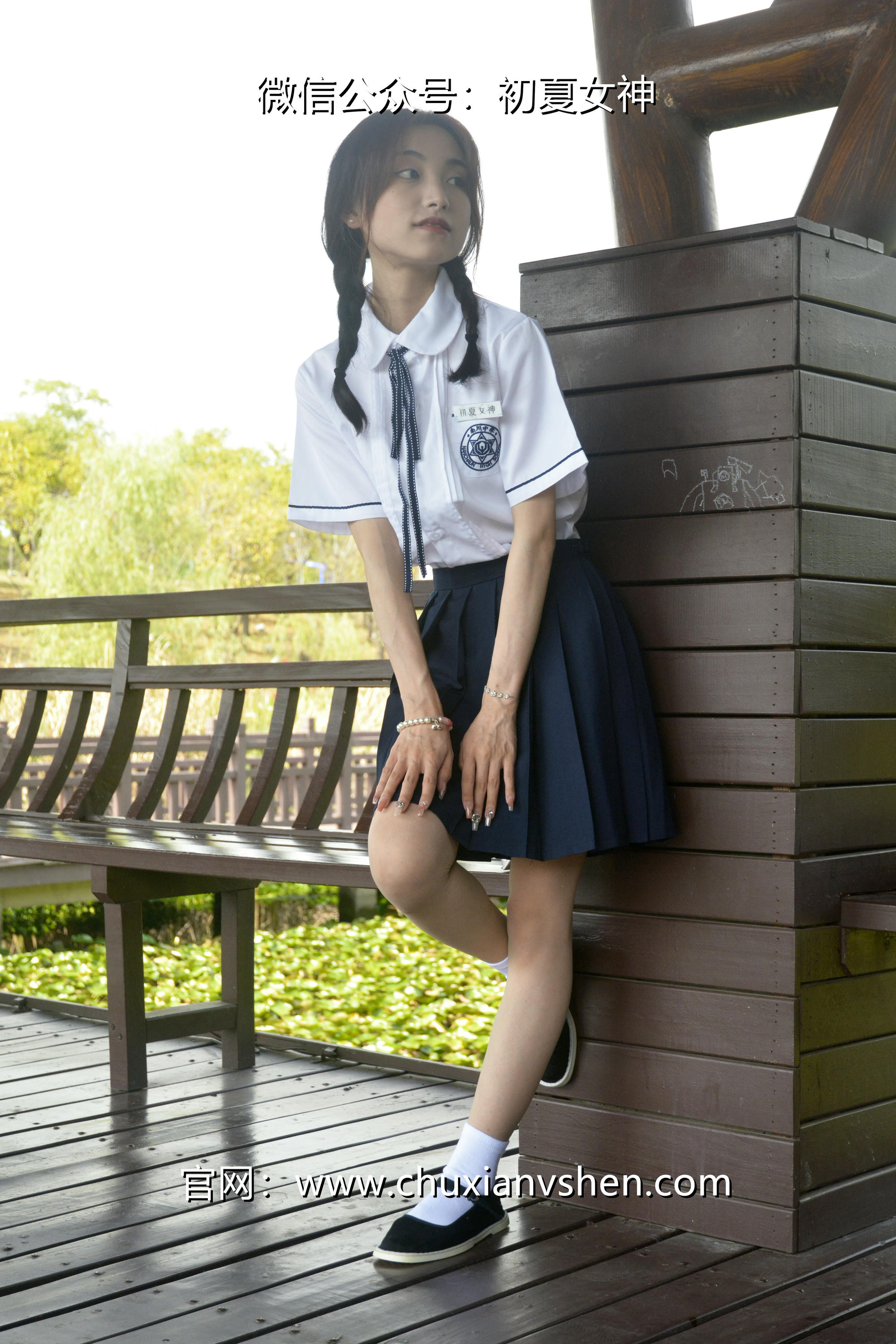 初夏女神 NO.027 柒柒 职高校服[140P+1V／5.73GB]_第7集