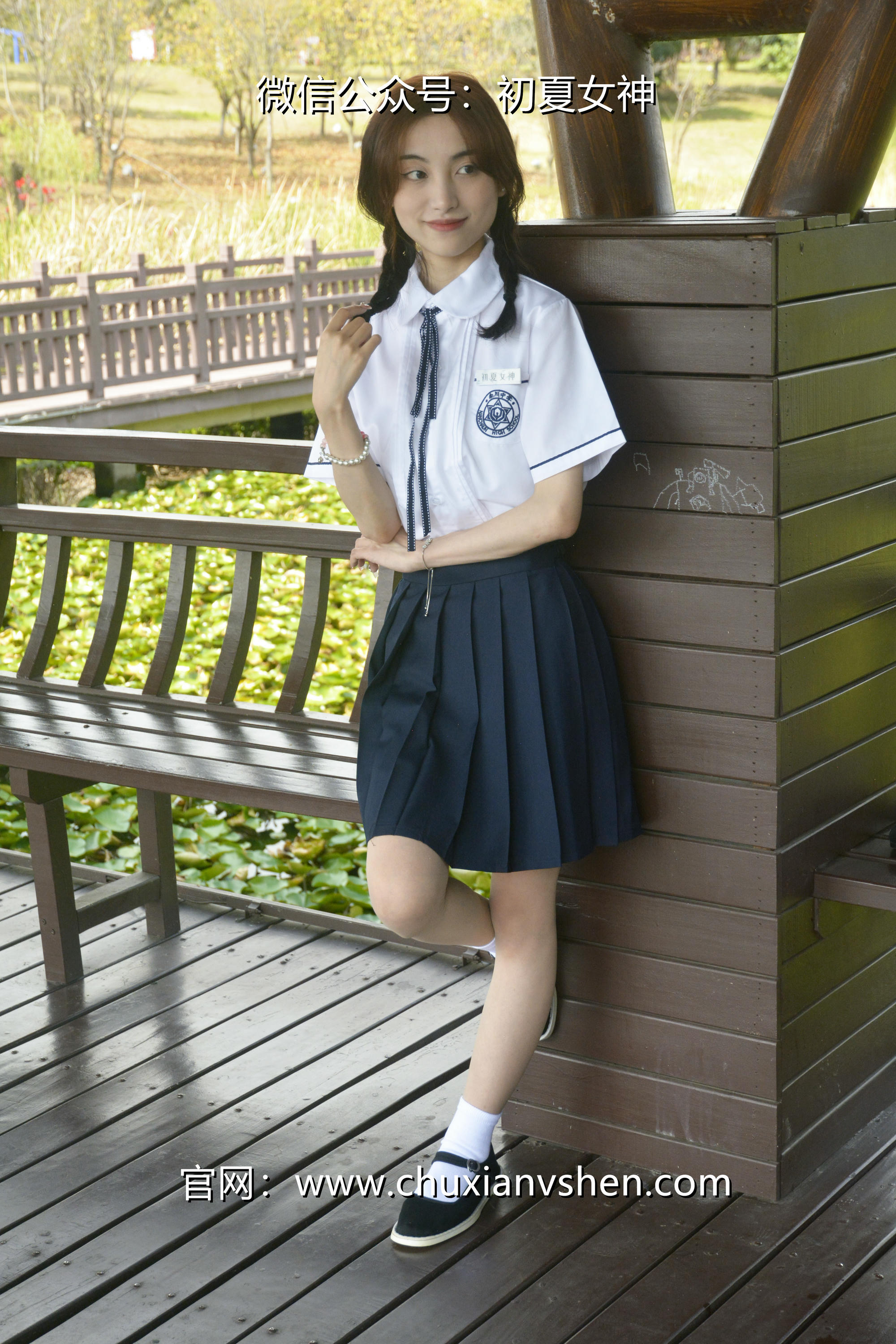 初夏女神 NO.027 柒柒 职高校服[140P+1V／5.73GB]_第7集