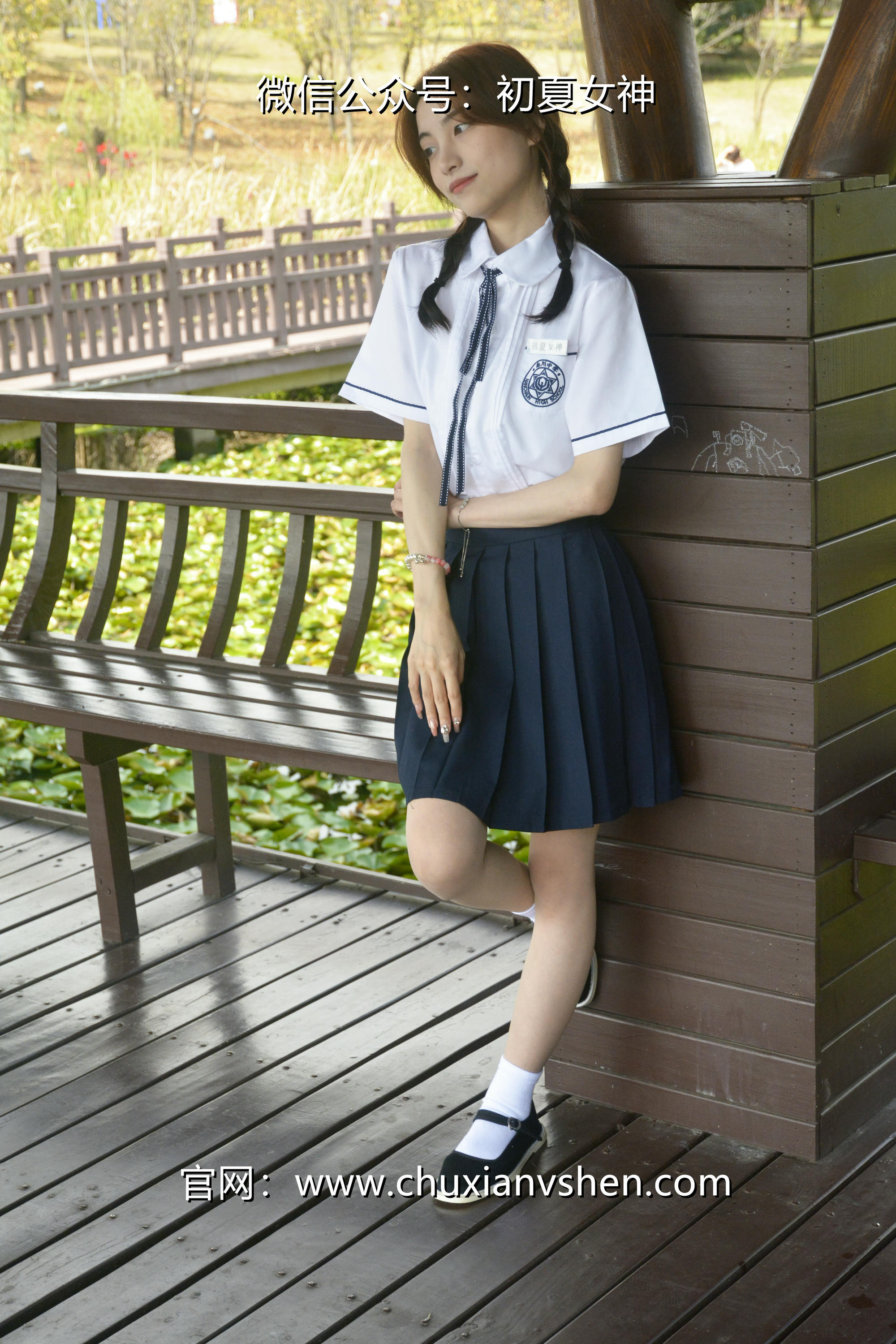 初夏女神 NO.027 柒柒 职高校服[140P+1V／5.73GB]_第7集