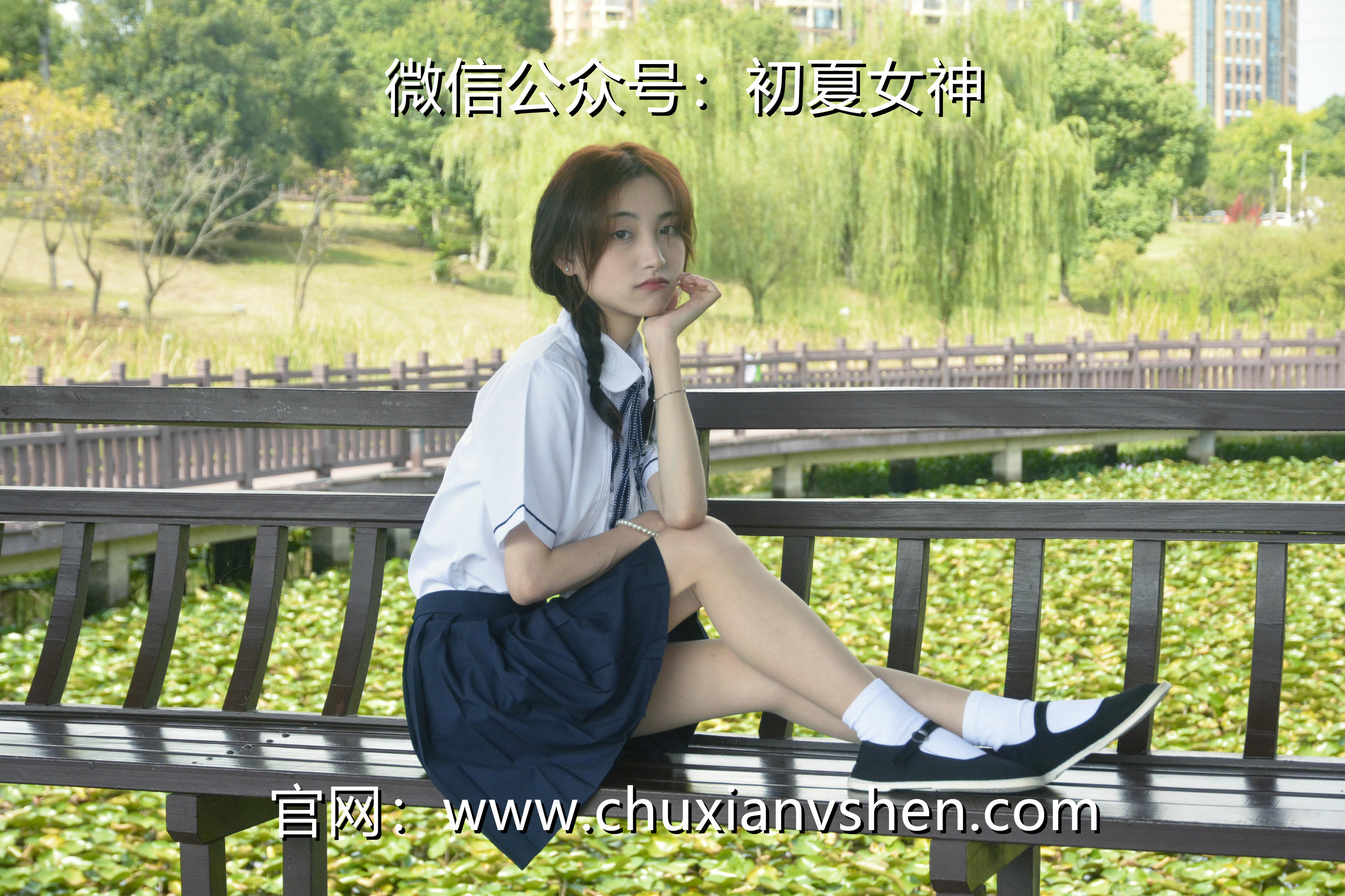 初夏女神 NO.027 柒柒 职高校服[140P+1V／5.73GB]_第7集