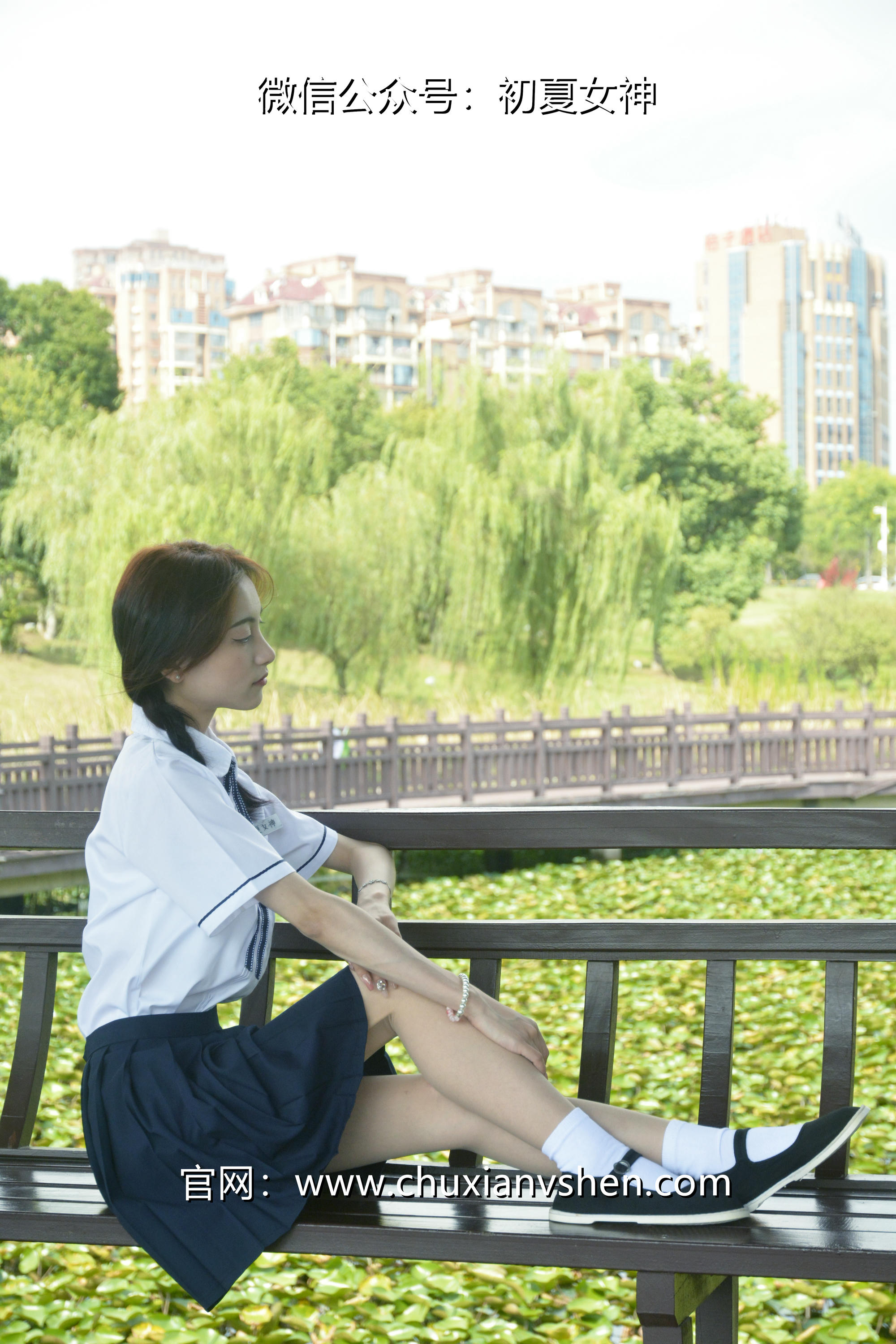 初夏女神 NO.027 柒柒 职高校服[140P+1V／5.73GB]_第7集