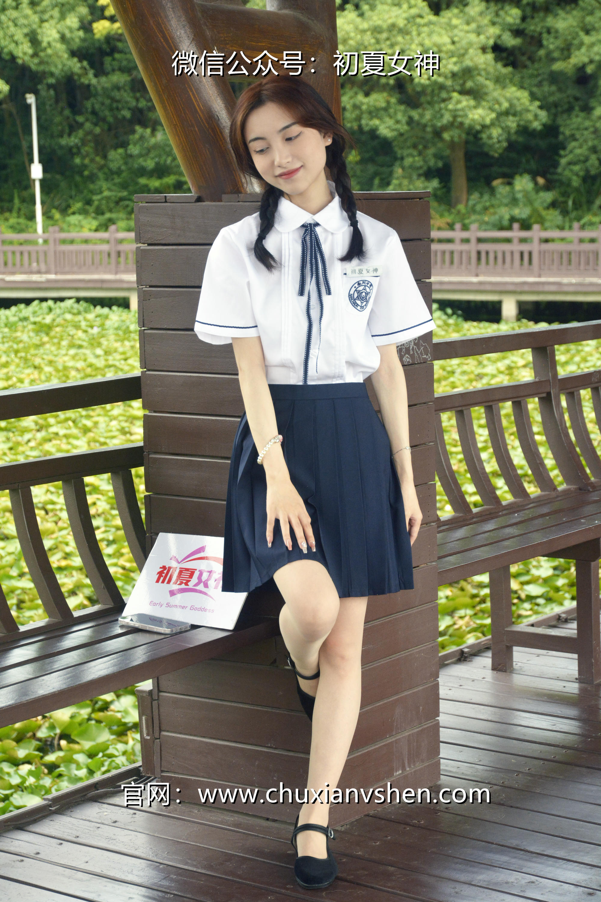 初夏女神 NO.027 柒柒 职高校服[140P+1V／5.73GB]_第2集