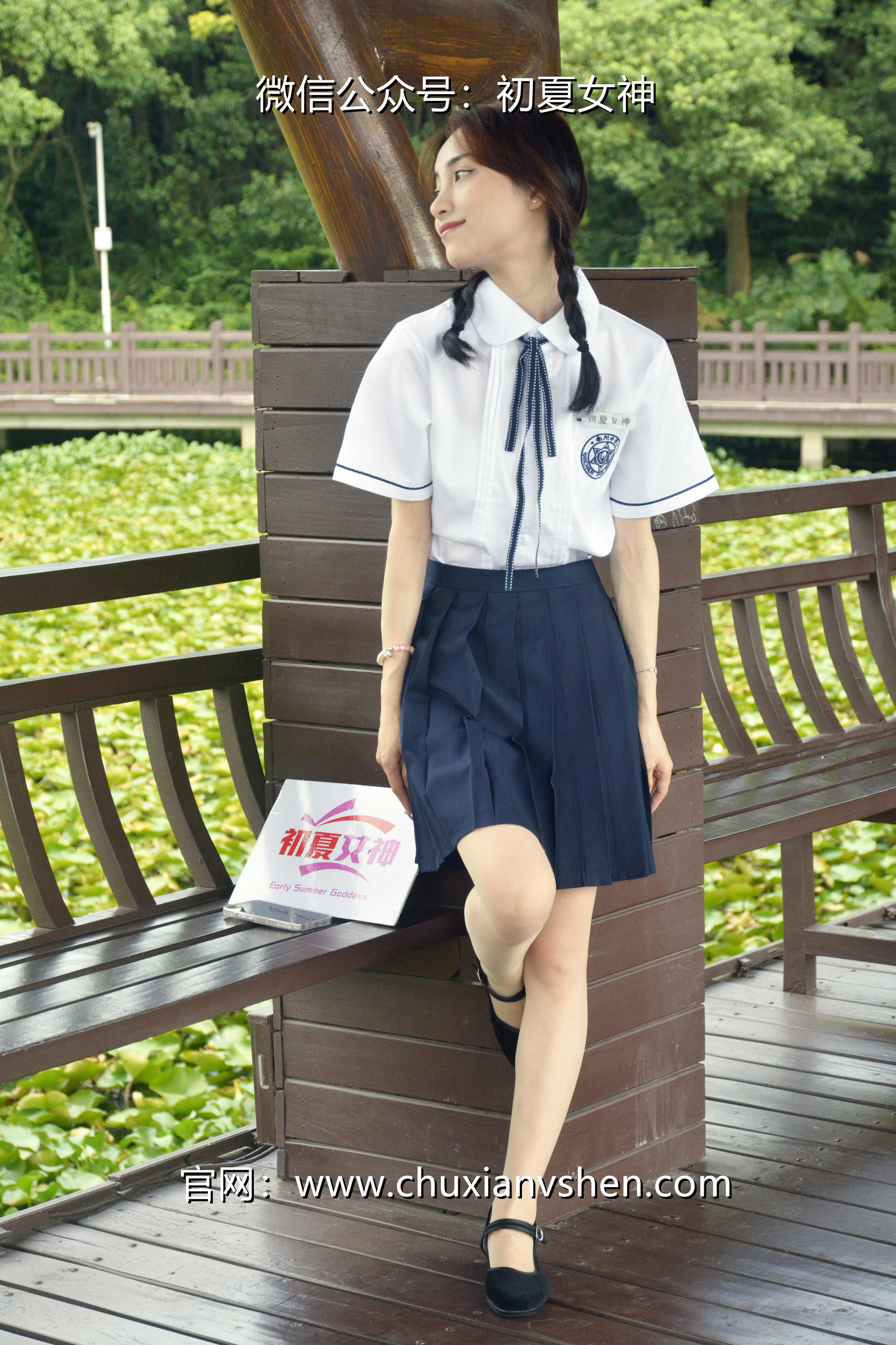 初夏女神 NO.027 柒柒 职高校服[140P+1V／5.73GB]_第2集