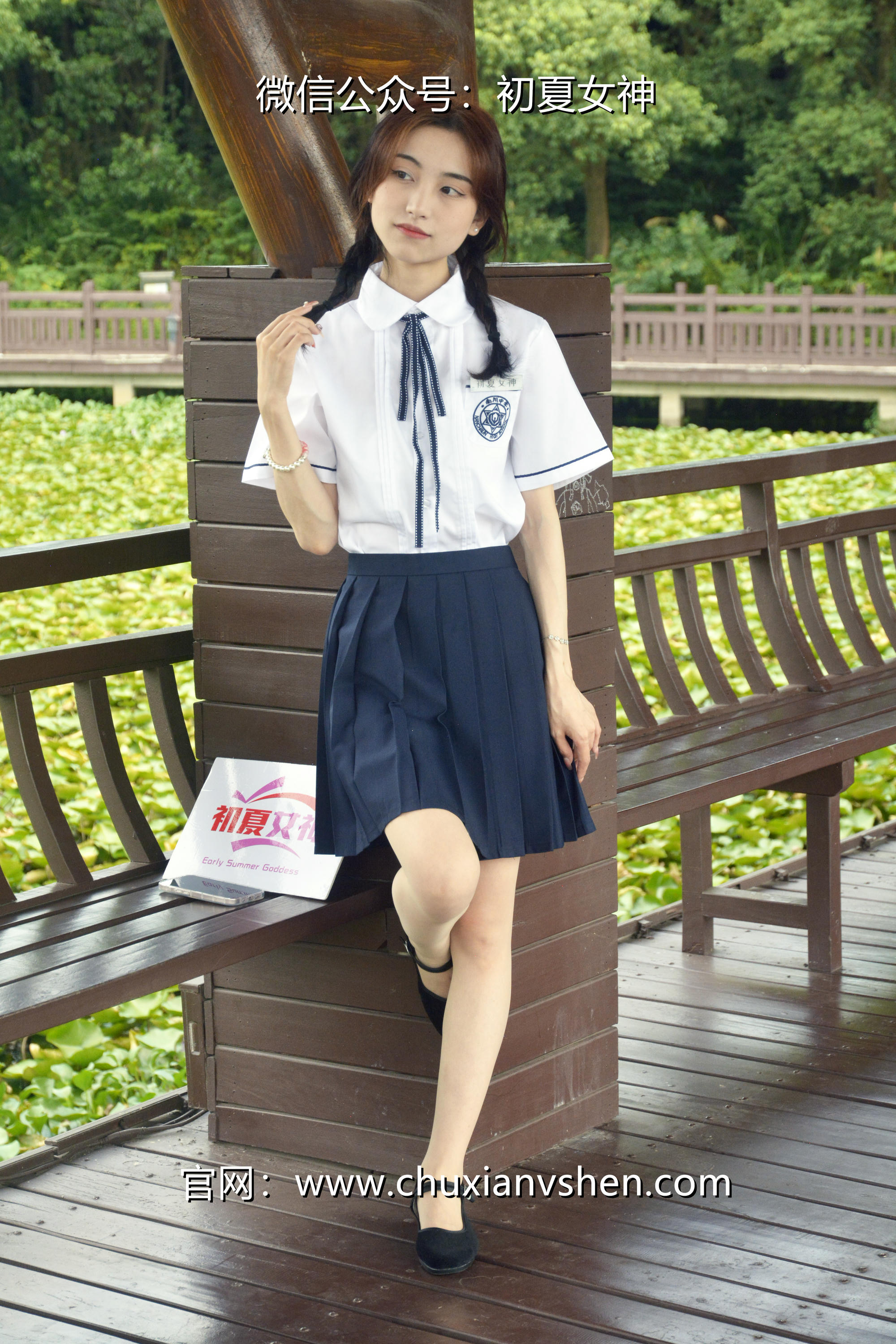 初夏女神 NO.027 柒柒 职高校服[140P+1V／5.73GB]_第2集