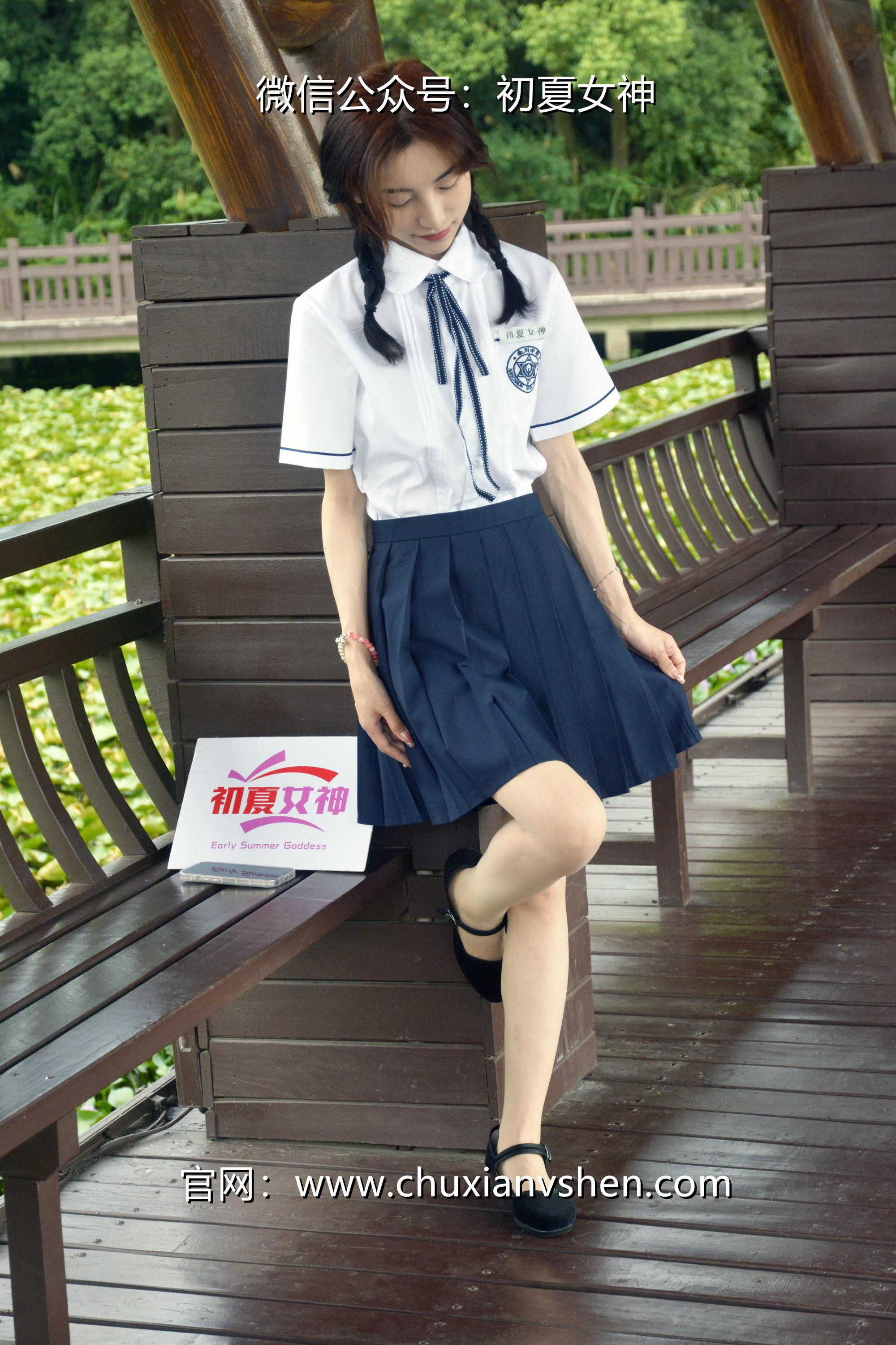 初夏女神 NO.027 柒柒 职高校服[140P+1V／5.73GB]_第2集