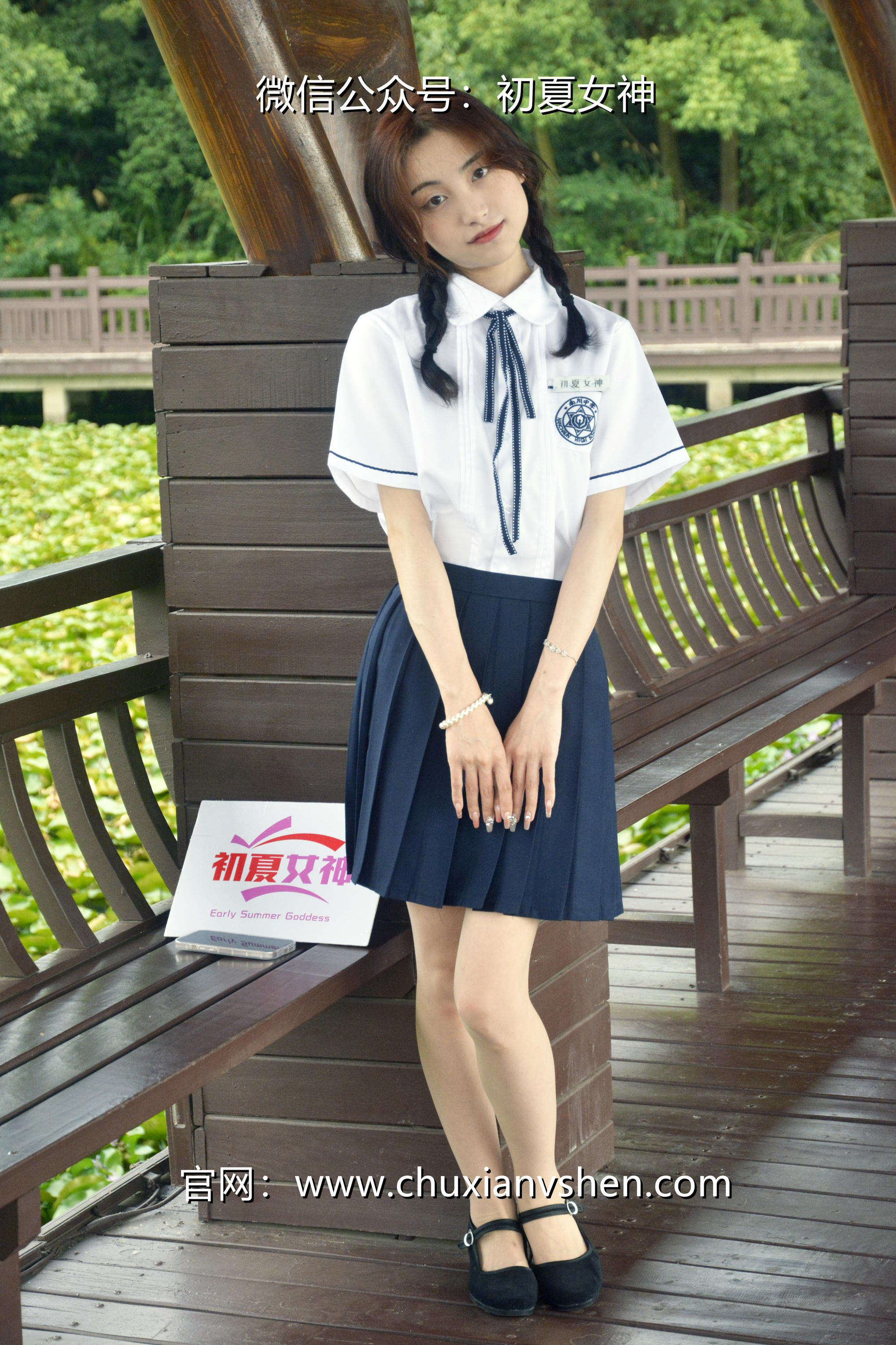 初夏女神 NO.027 柒柒 职高校服[140P+1V／5.73GB]_第2集