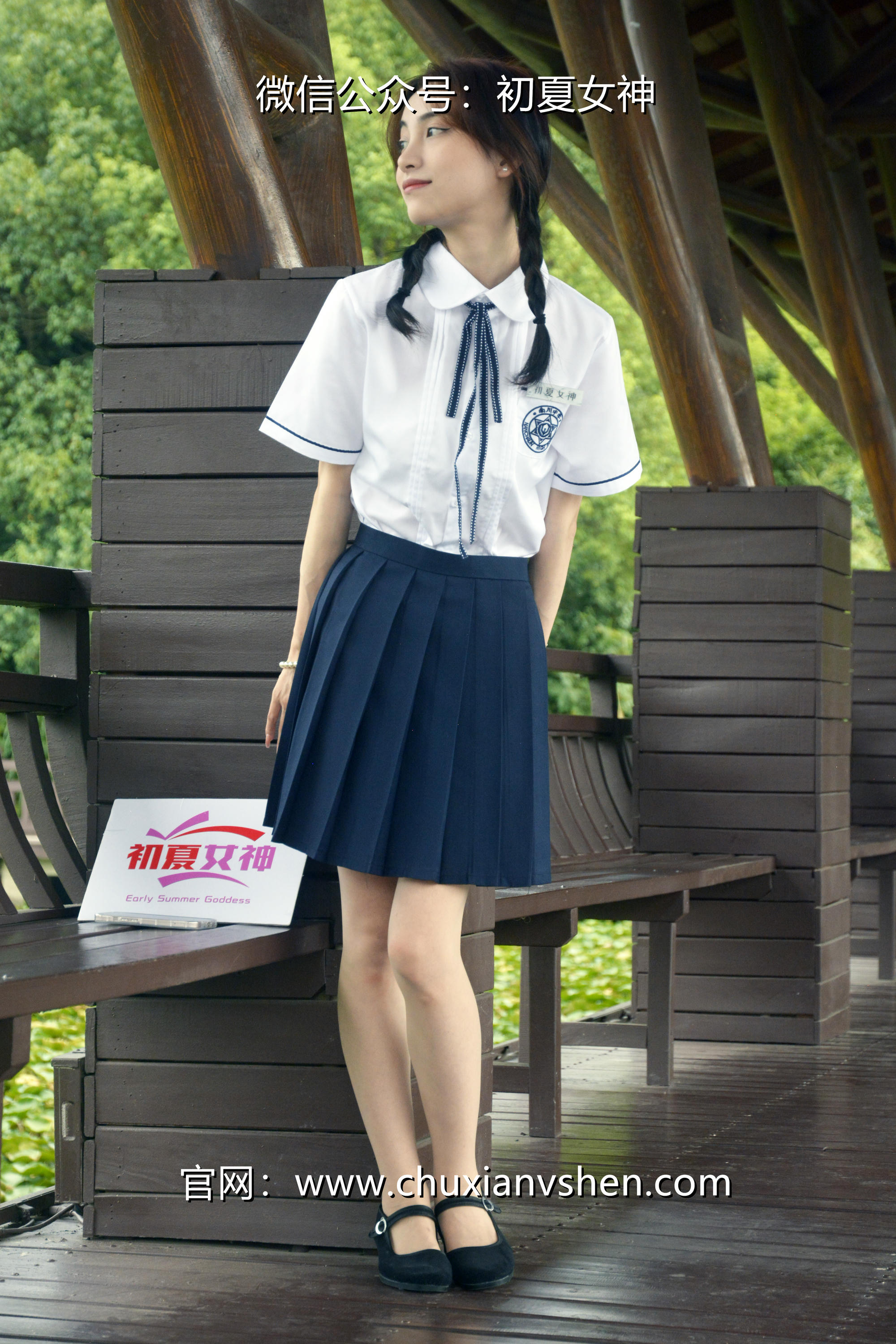 初夏女神 NO.027 柒柒 职高校服[140P+1V／5.73GB]_第2集