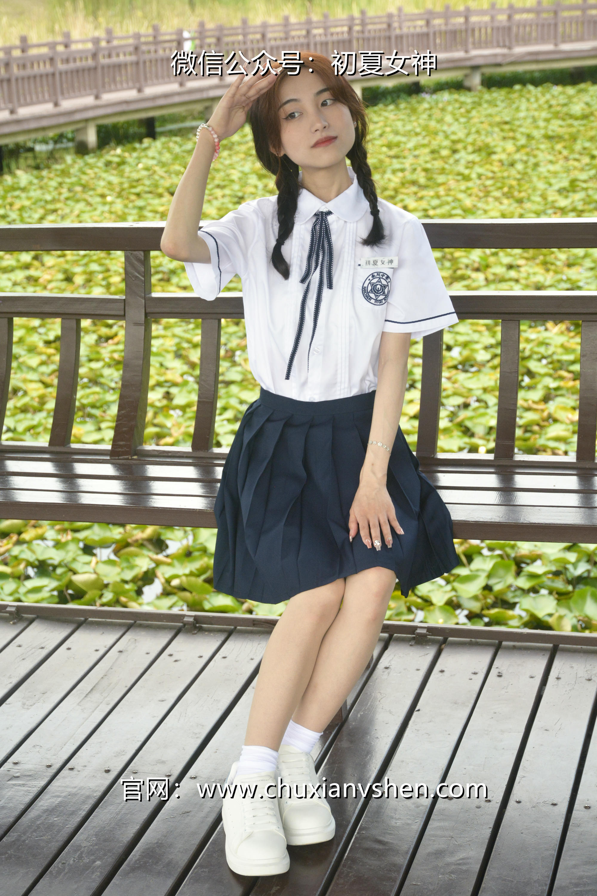 初夏女神 NO.027 柒柒 职高校服[140P+1V／5.73GB]_第4集