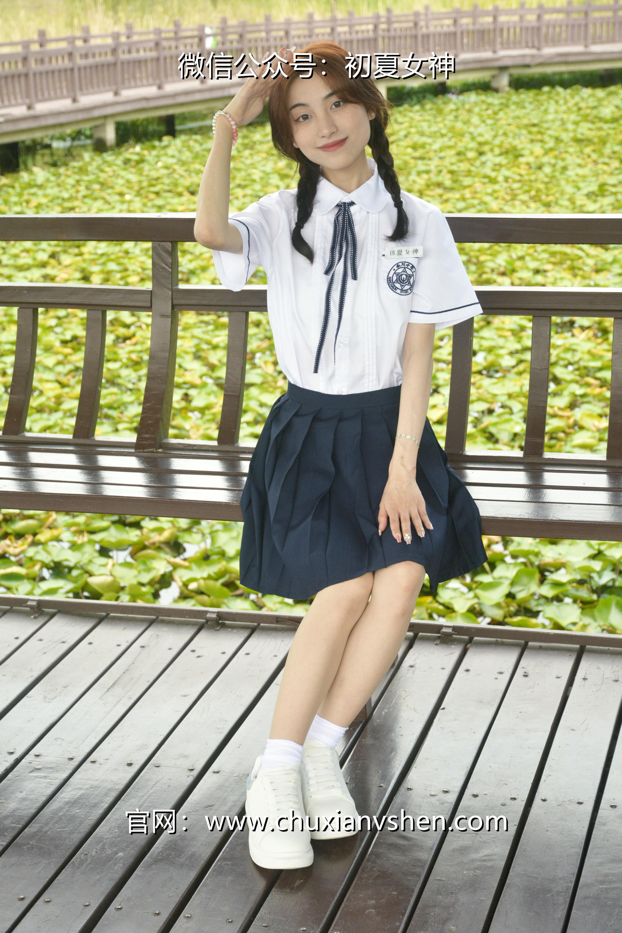 初夏女神 NO.027 柒柒 职高校服[140P+1V／5.73GB]_第4集