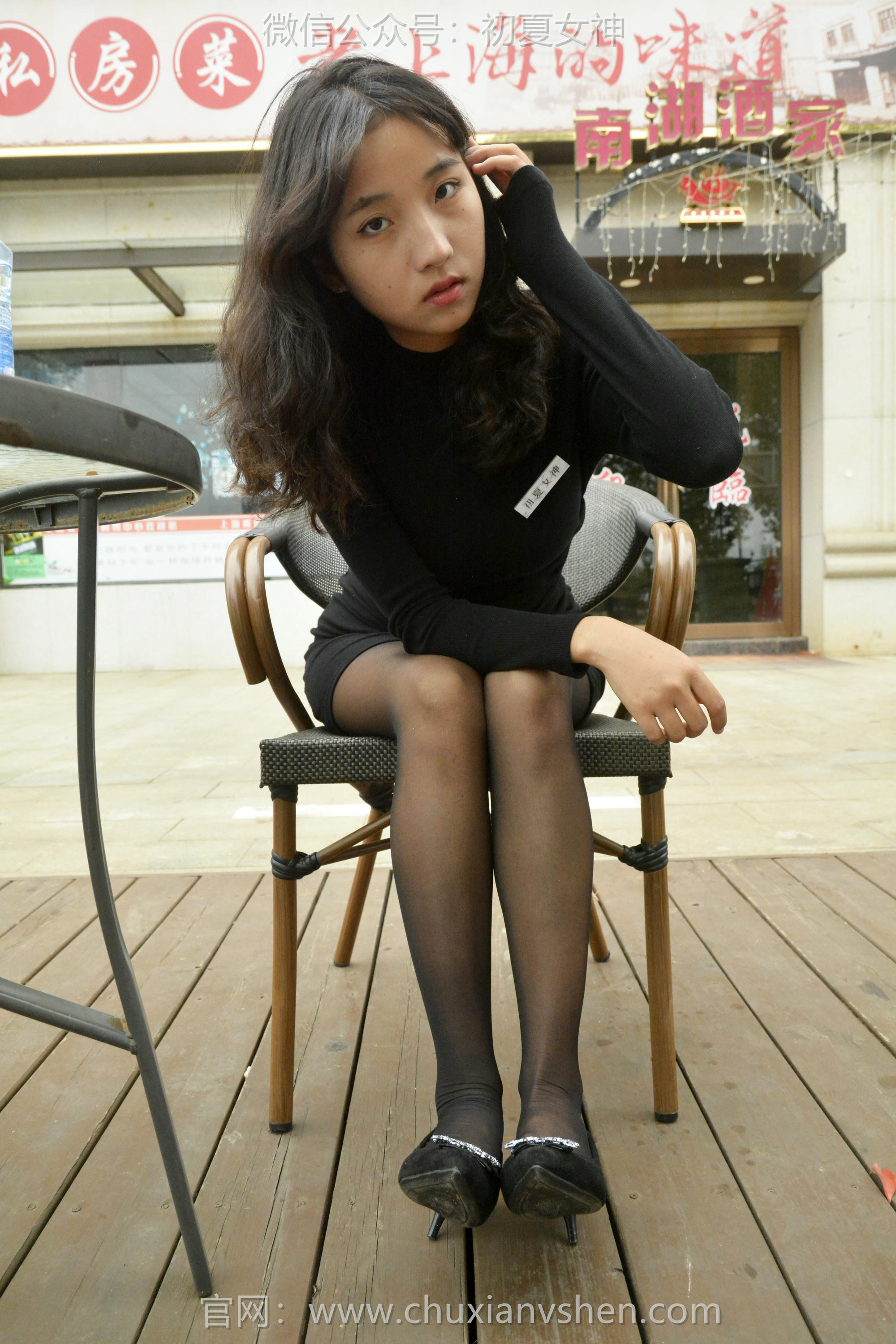 初夏女神 NO.080 点点 休闲假日[140P+1V／5.30GB]_第2集